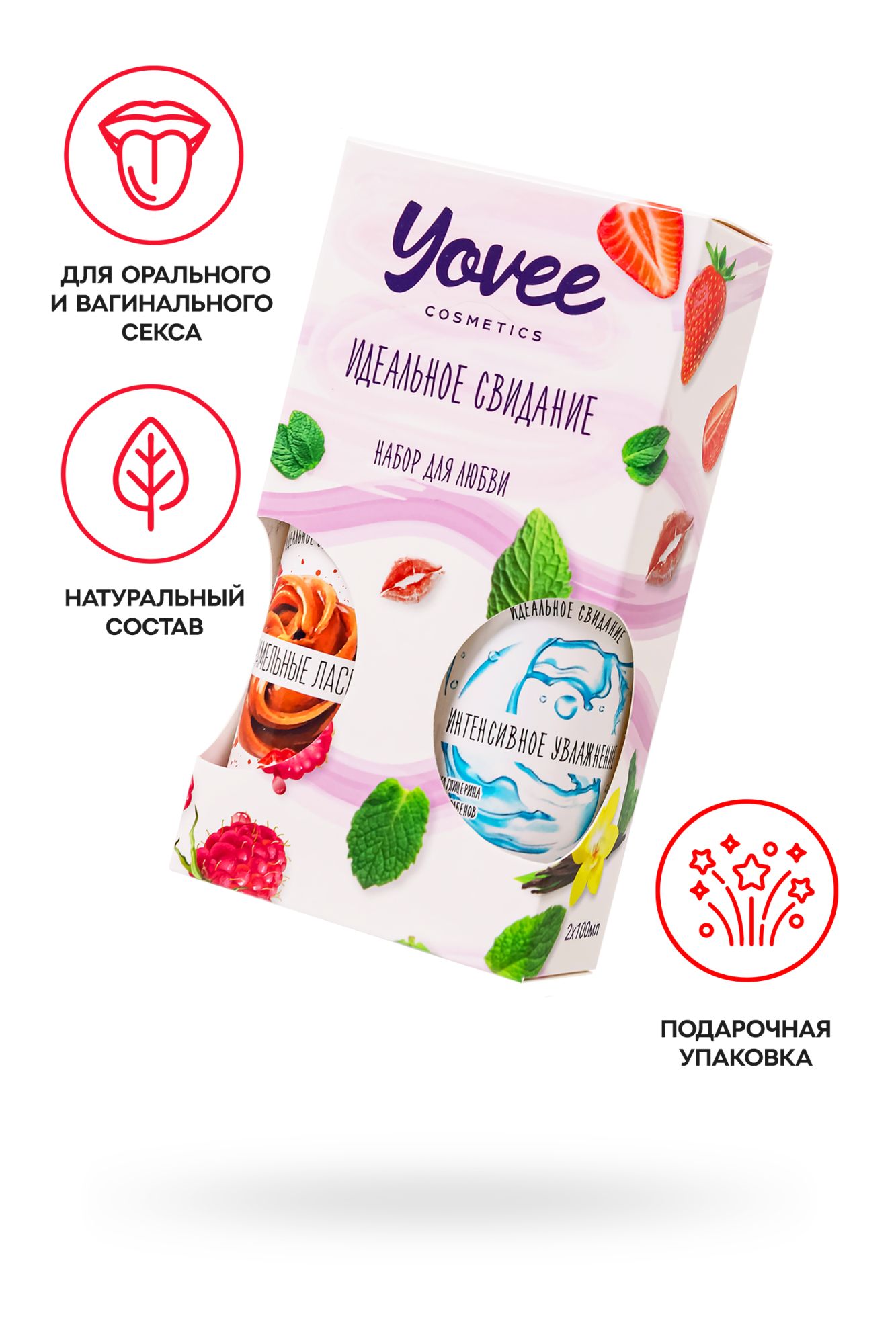 набор гелей-смазок yovee для любви (721013+721051), вкусовой (карамель) + увл (гиалурон), 2х100мл в 