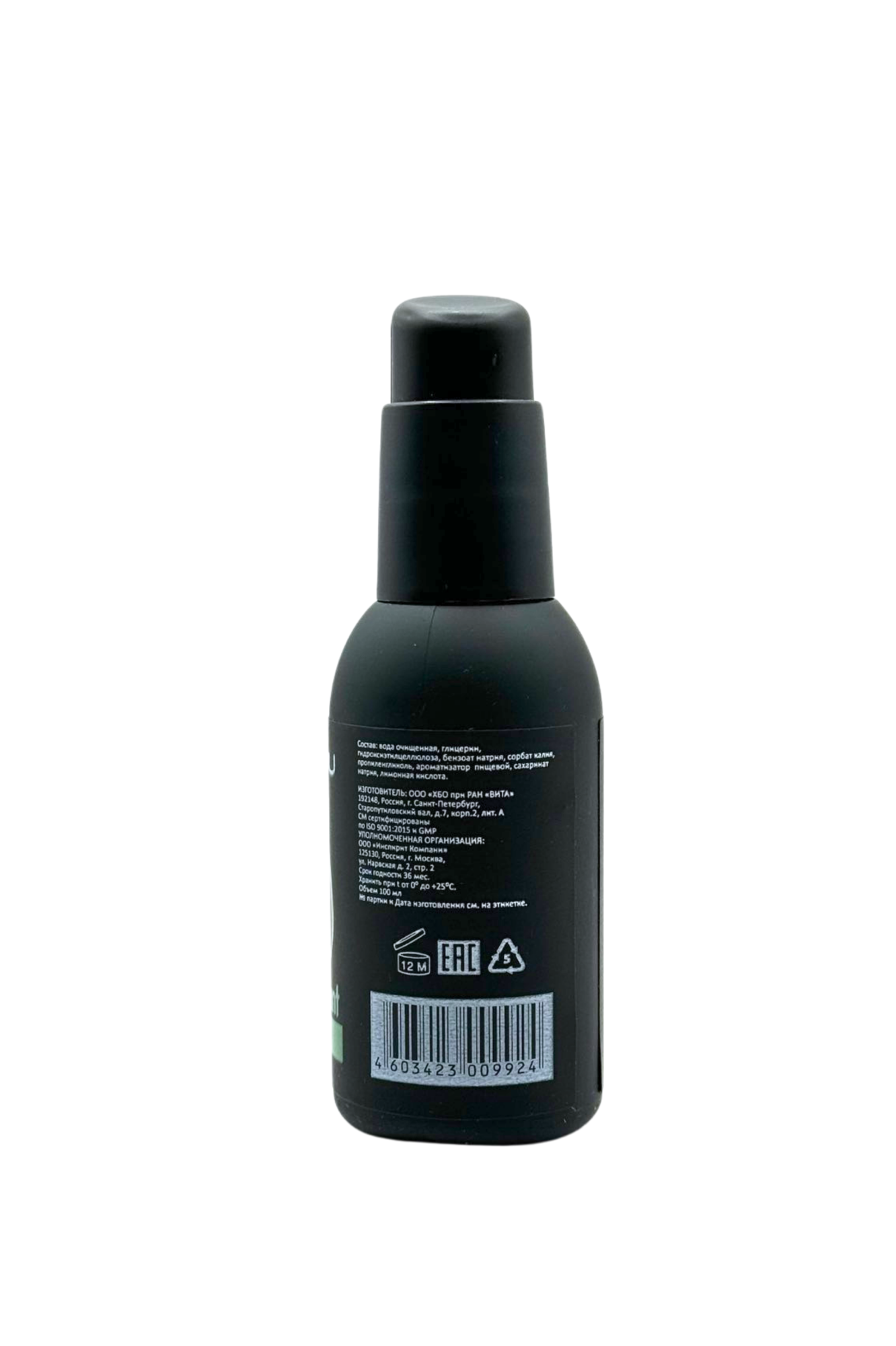 съедобный лубрикант juju со вкусом тропический фруктов  100ml 9924ju в 