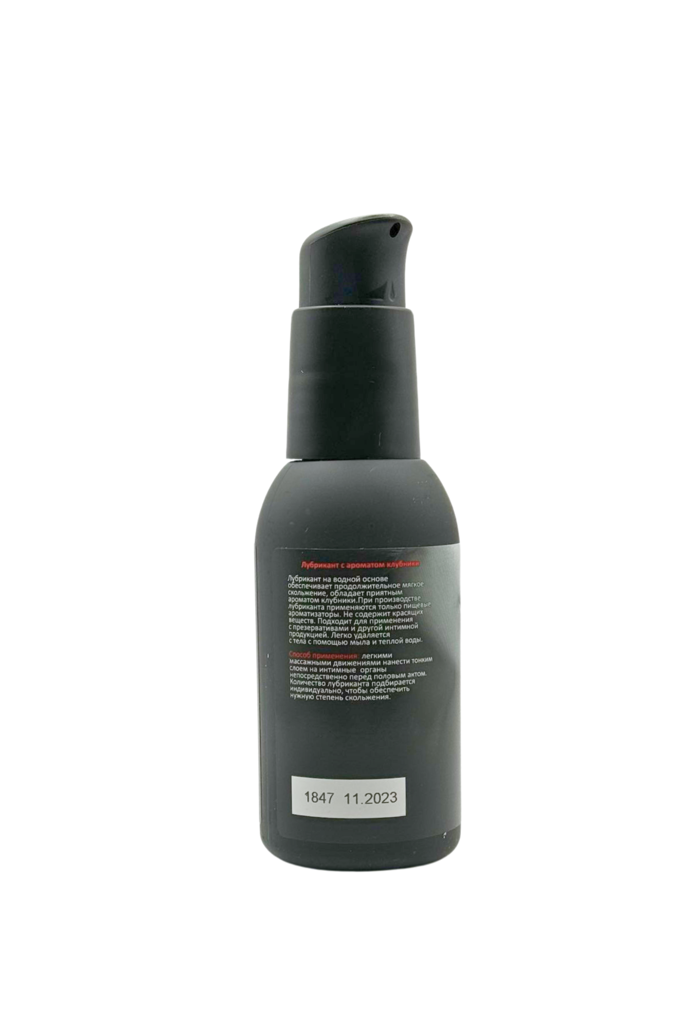 съедобный лубрикант juju клубничка 100ml 987ju в 