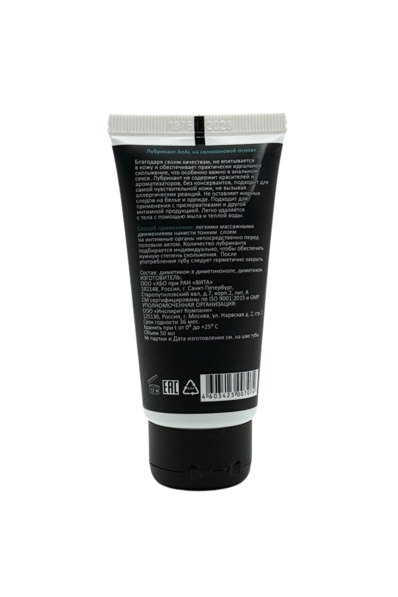 силиконовый лубрикант juju anal 50ml 7074ju в 