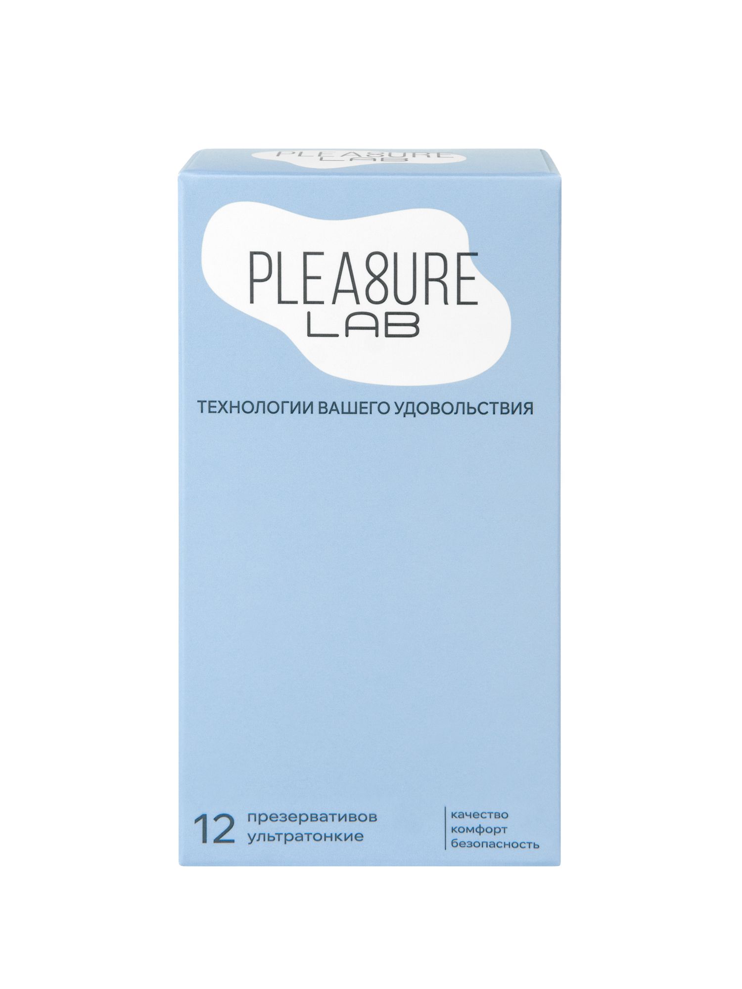 презервативы ультратонкие pleasure lab 12шт 1280lab в 