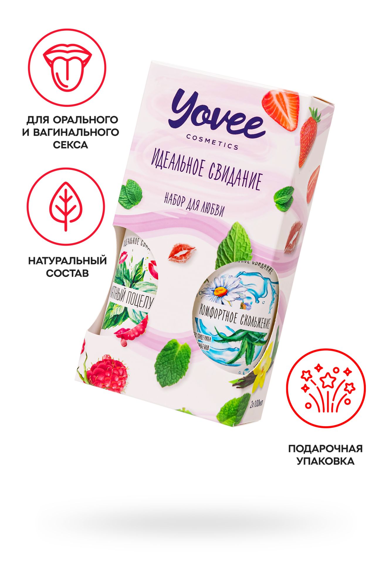 набор гелей-смазок yovee для любви (721005+721053), вкусовой (мята) + увл (алоэ), 2х100 мл в 
