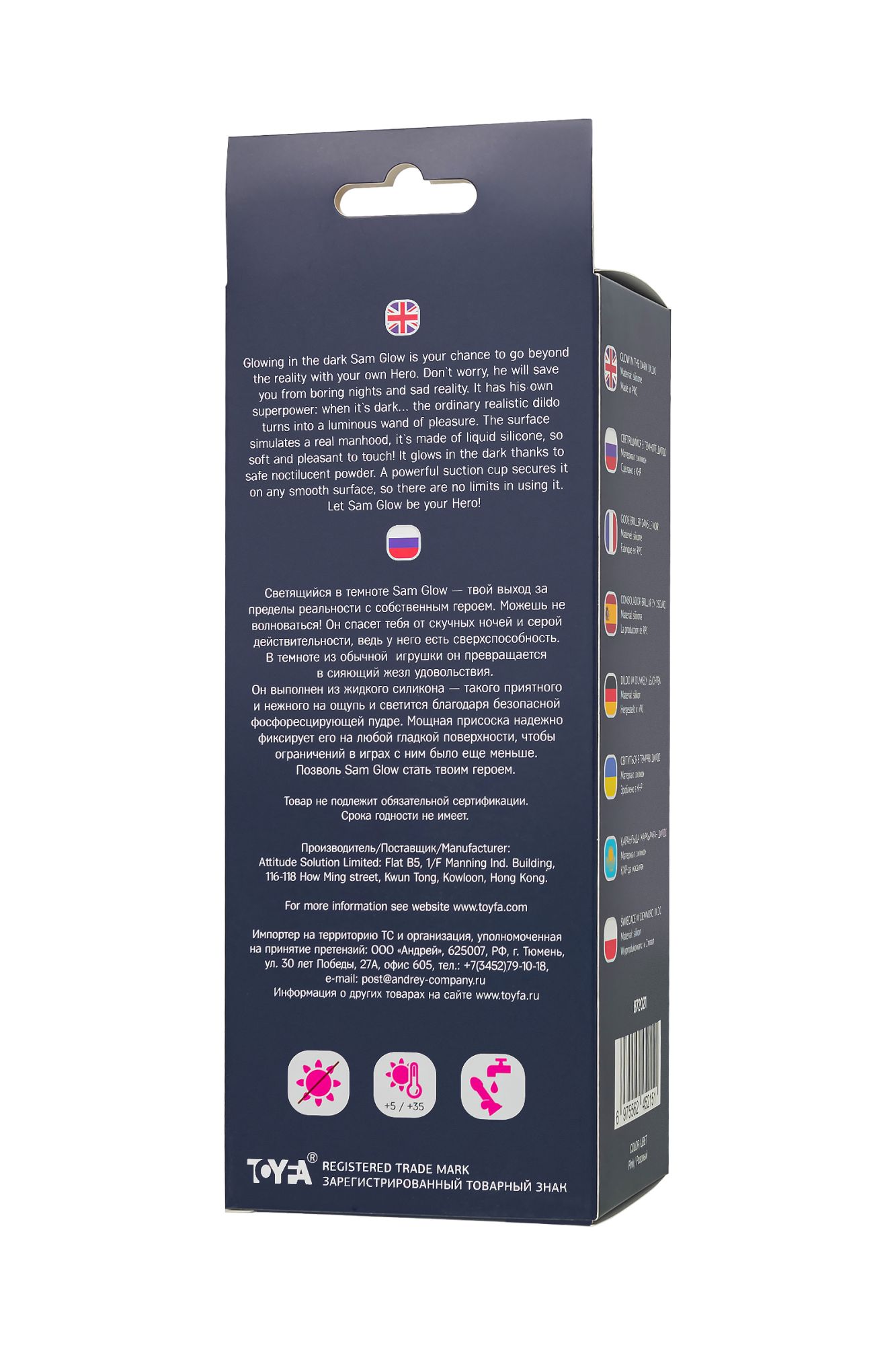 фаллоимитатор, светящийся в темноте beyond by toyfa sam glow, силикон, розовый, 17 см в 
