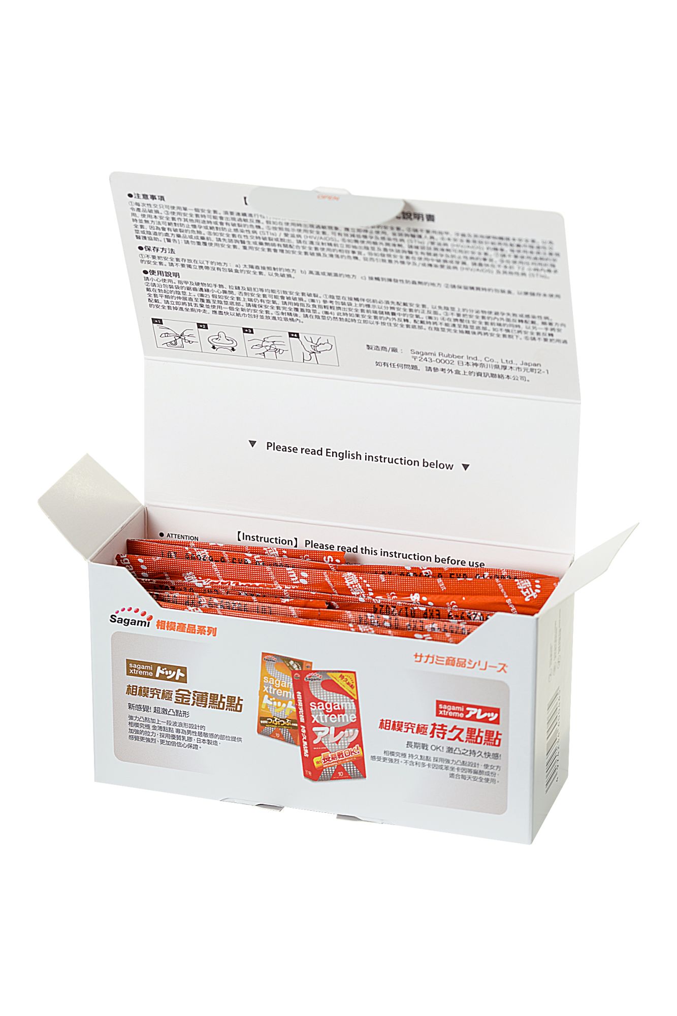 презервативы sagami, xtreme, 0.04, латекс, 19 см, 5,4 см, 15 шт. в 
