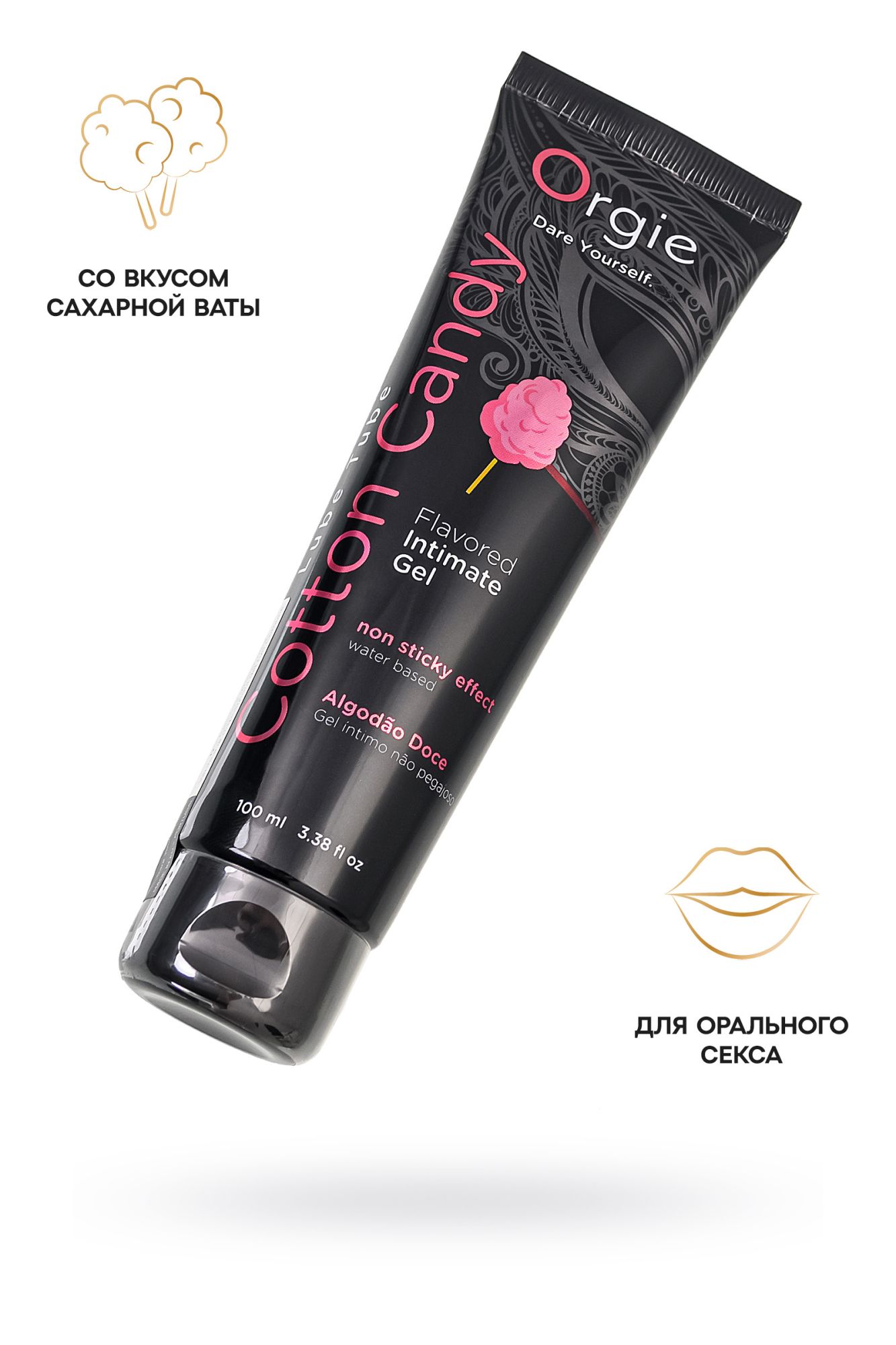 интимный гель orgie lube tube, водная основа, со вкусом сахарной ваты, 100 мл в 