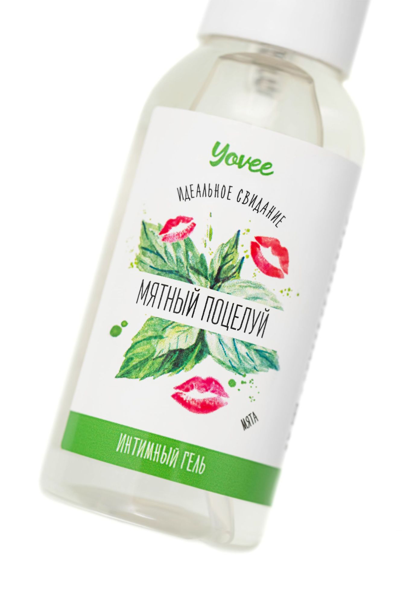 съедобная гель-смазка yovee «мятный поцелуй» с д-пантенолом, со вкусом мяты, 50 мл в 