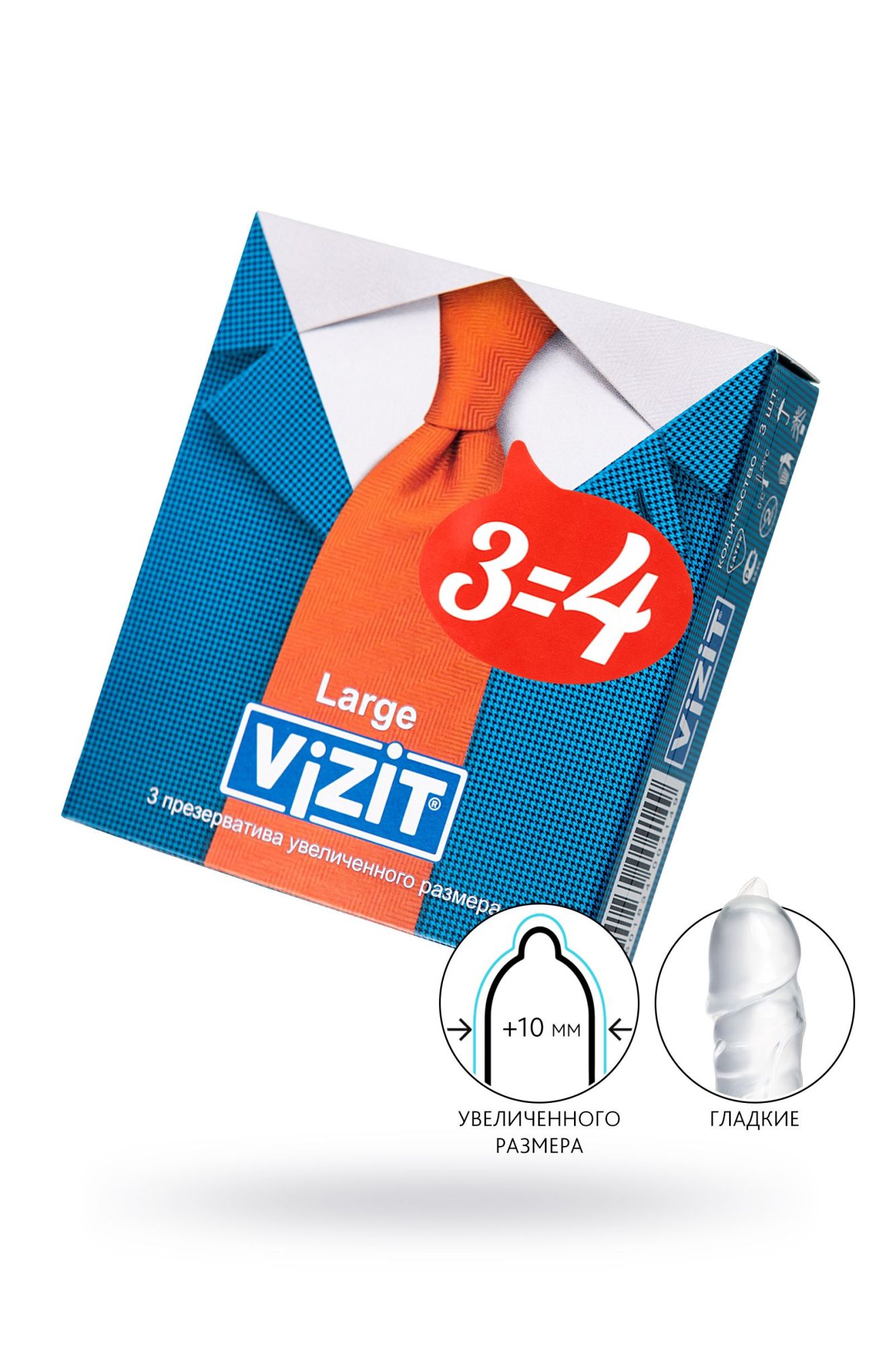 презервативы vizit, увеличенного размера, латекс, 3 шт в 