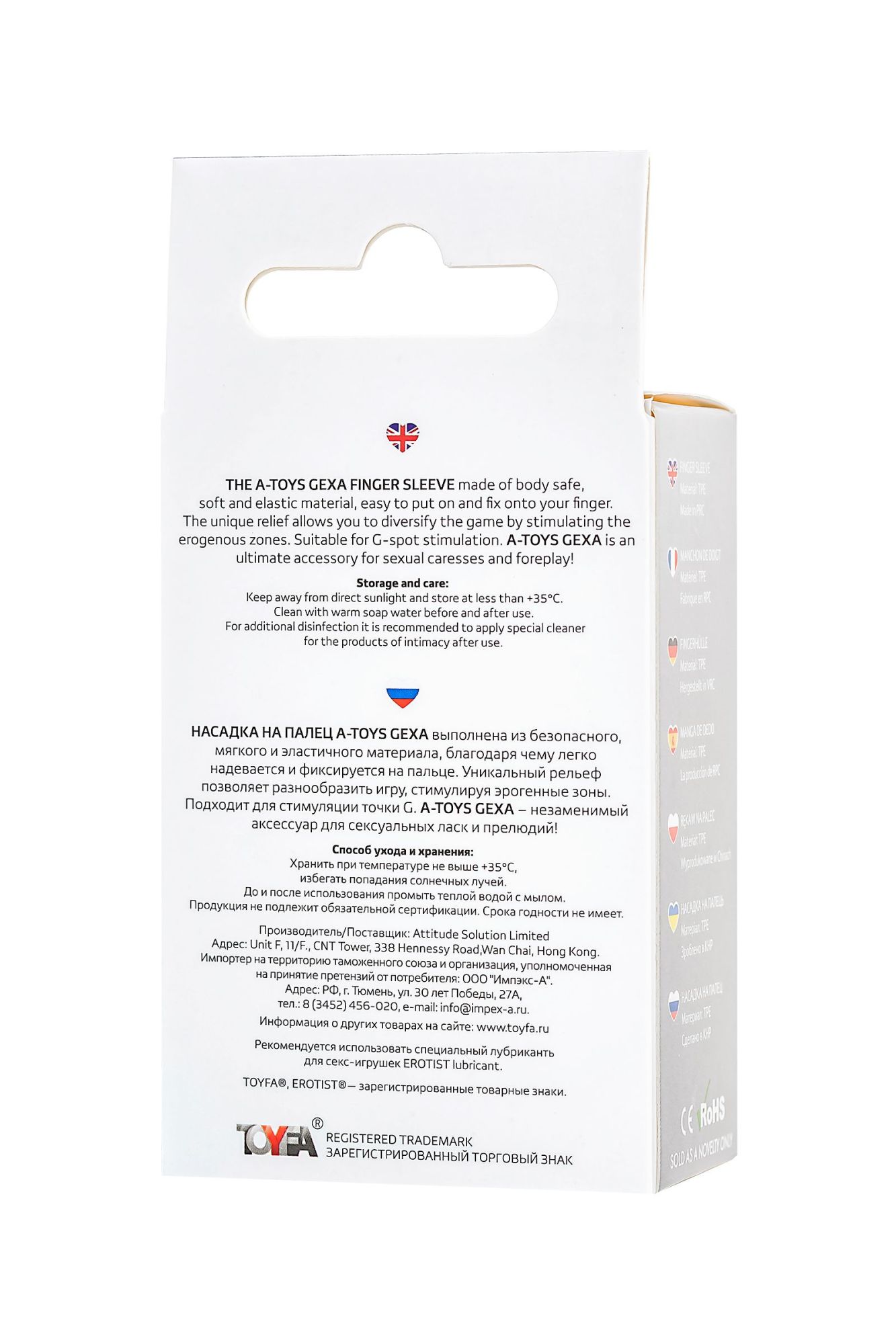 насадка на палец a-toys gexa, тре, прозрачный, 9 см в 