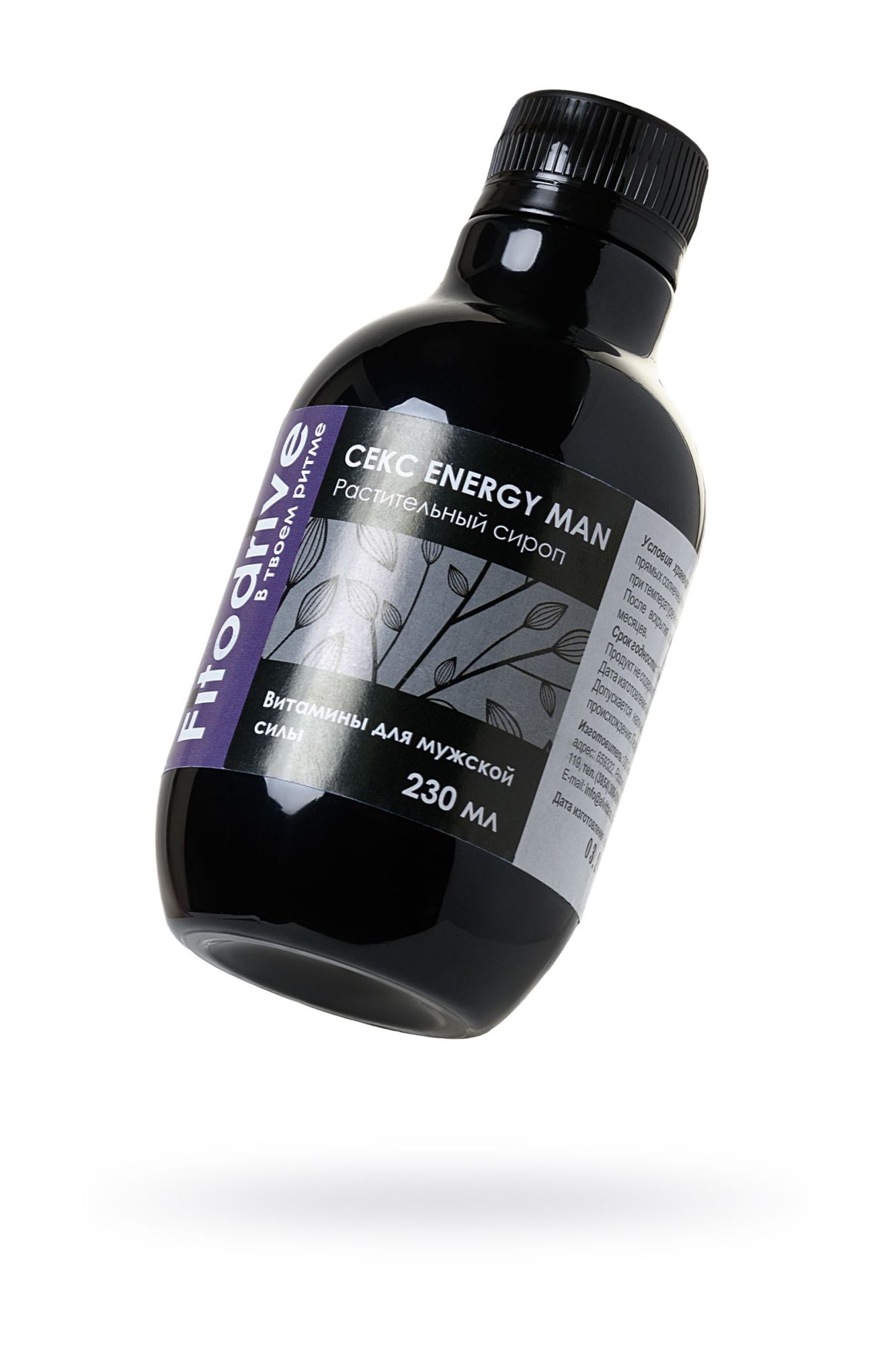 сироп для мужчин sex energy man, для усиления эрекции, 230 мл в 