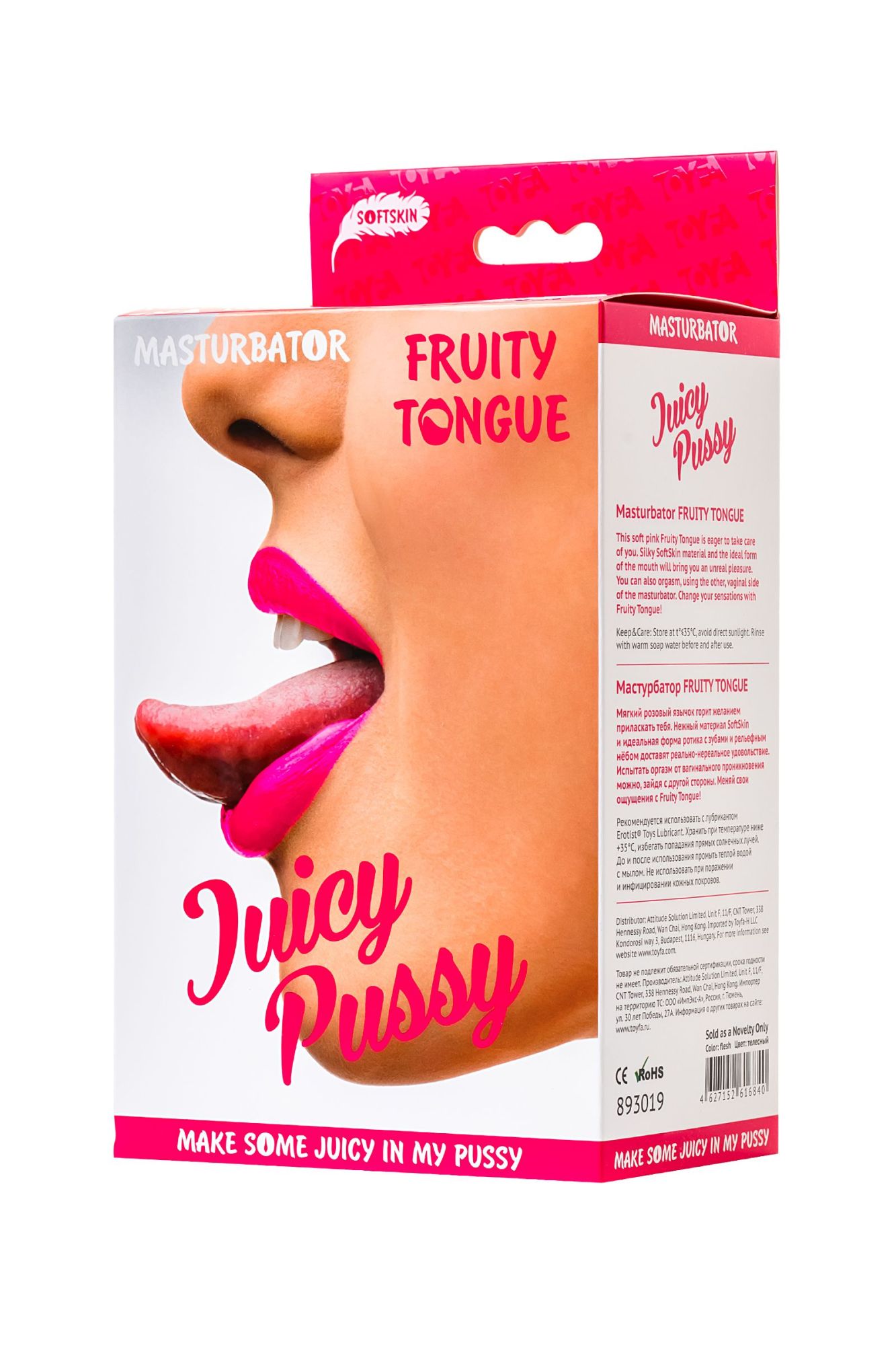 мастурбатор реалистичный toyfa juicy pussy fruity tongue, рот и вагина, tpe, телесный,19 см в 