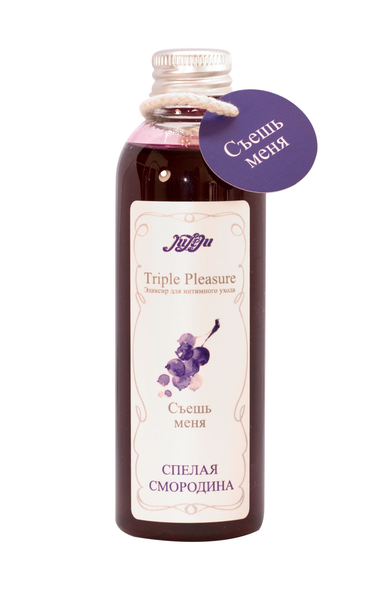 эликсир для интимного ухода "triple pleasure" спелая смородина 130  гр 10289juleju в 