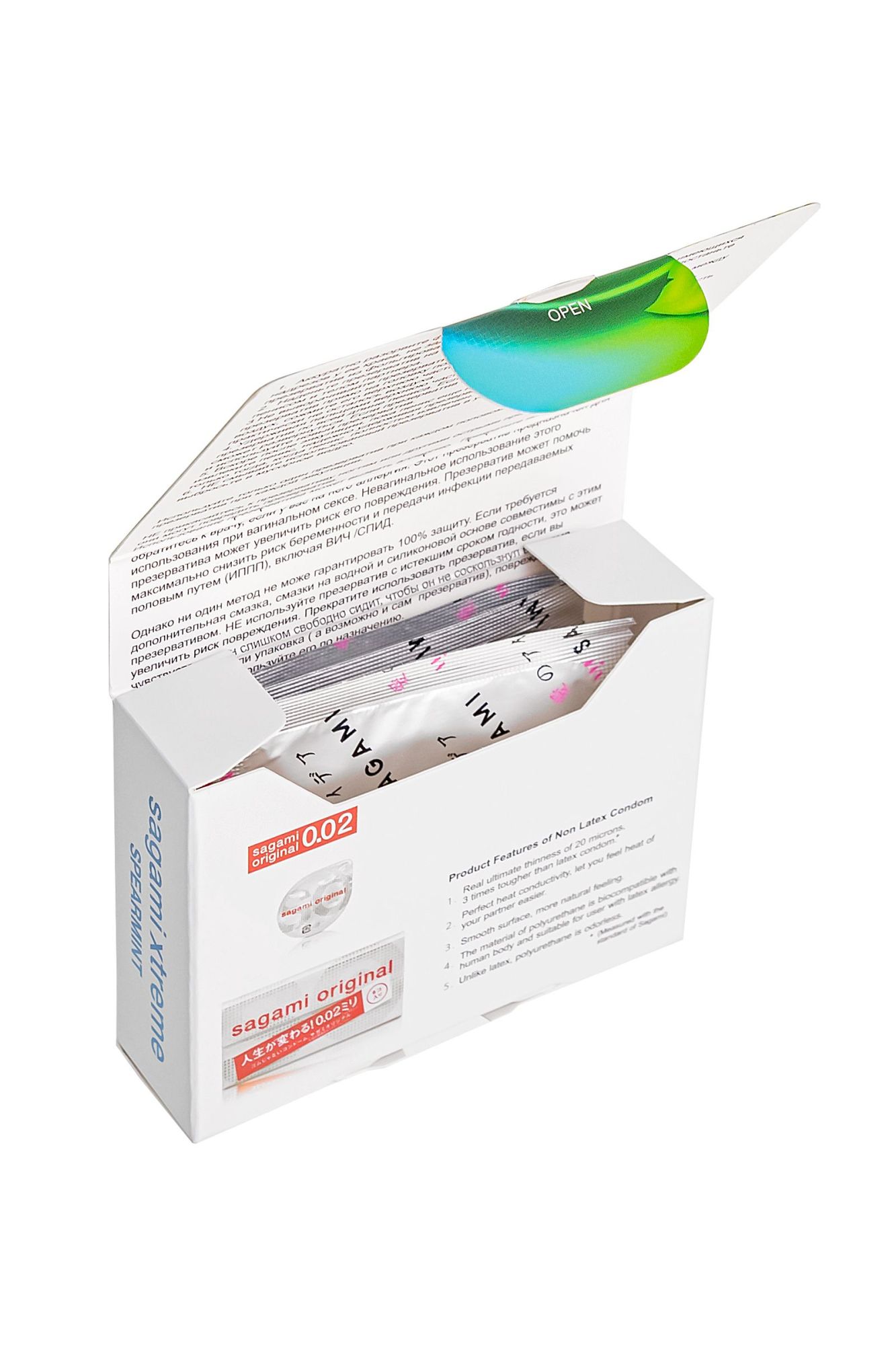 презервативы sagami, xtreme, mint, латекс, 19 см, 5,2 см, 3 шт. в 