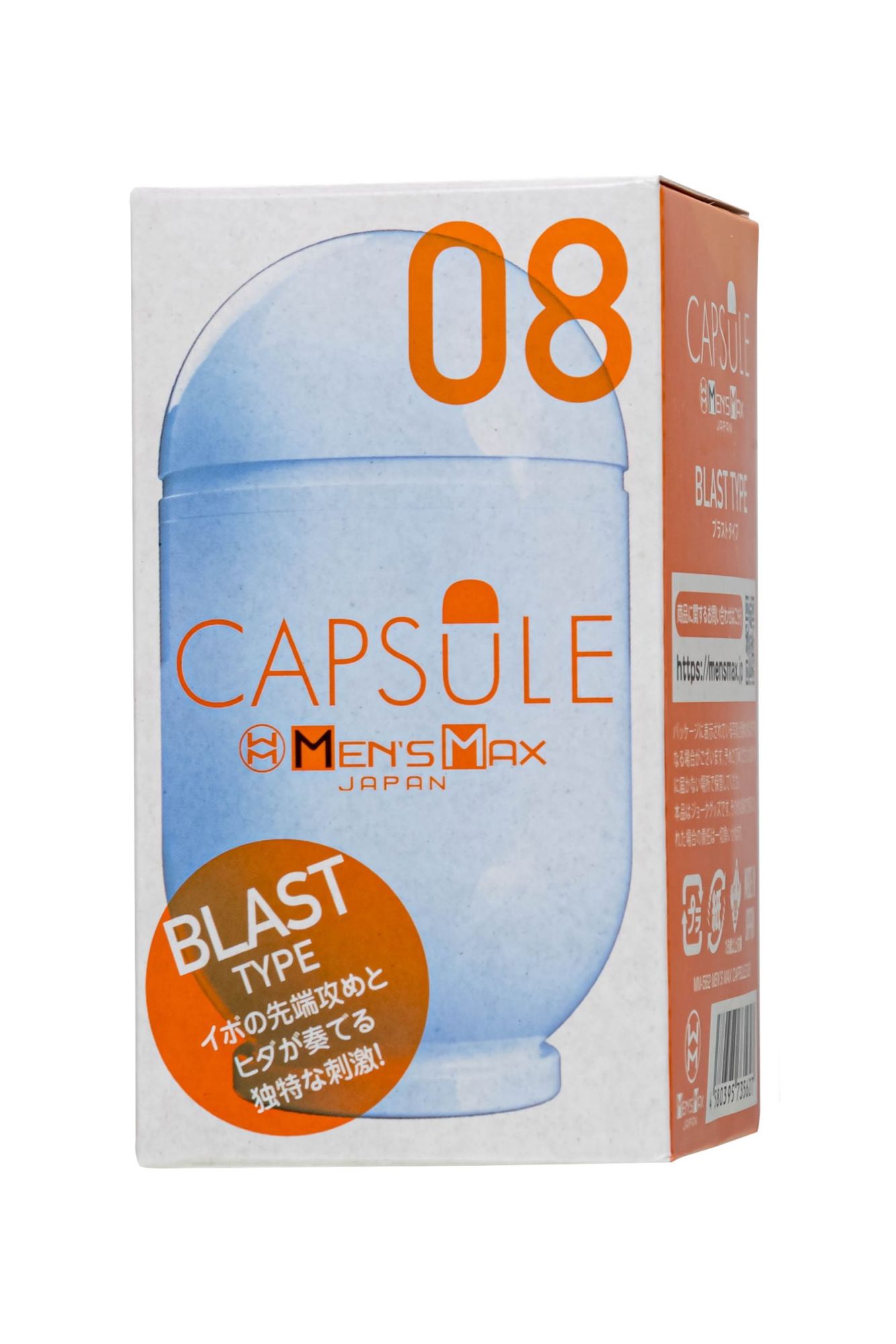 мастурбатор нереалистичный men's max capsule 08 blasttpe, белый, 8 см (в зиплоке) в 