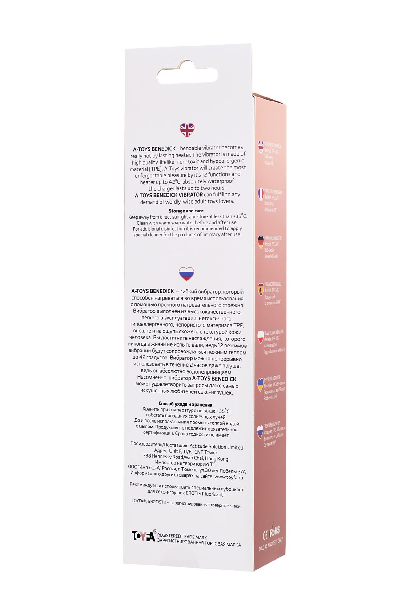 реалистичный вибратор с подогревом a-toys by toyfa benedick, tpe, телесный, 25 см в 