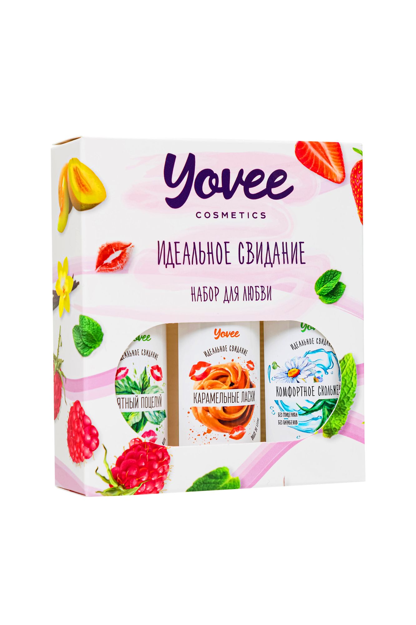 набор гелей-смазок yovee для любви (721006+721014+721054), вкус(мята+карамель) + увл(алоэ), 3х50 мл в 