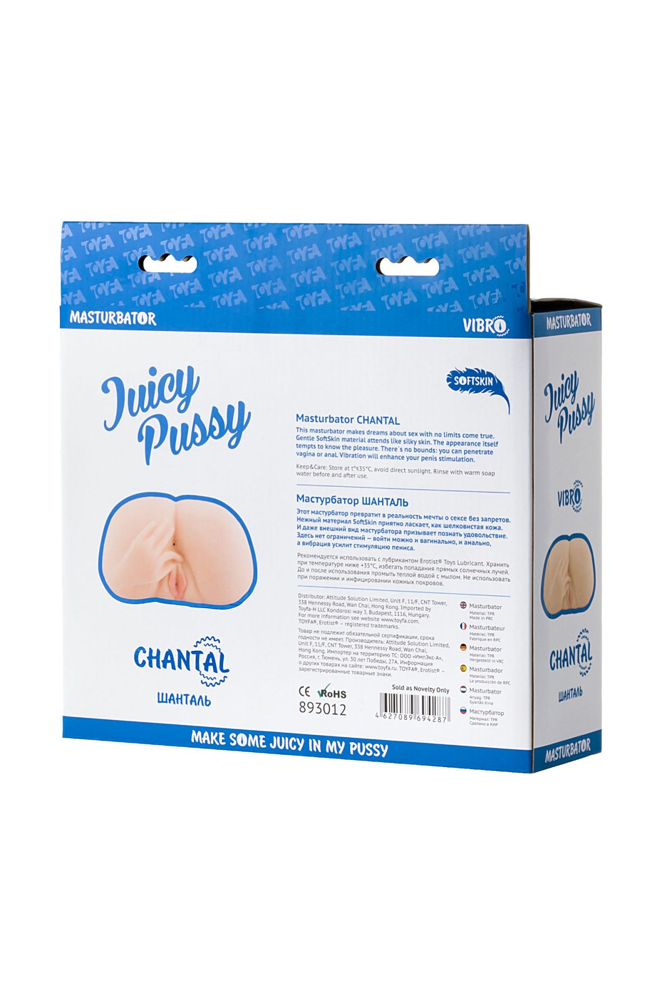 мастурбатор реалистичный toyfa juicy pussy chantal с вибрацией, вагина и анус, tpr, телесный, 14,5 с в 