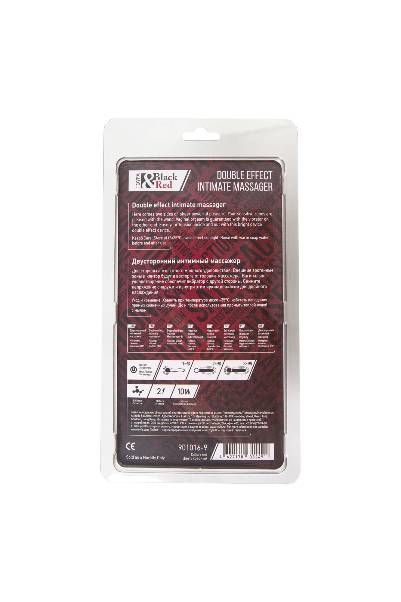 двусторонний вибромассажер black&red by toyfa, силикон, красный, 21 см в 