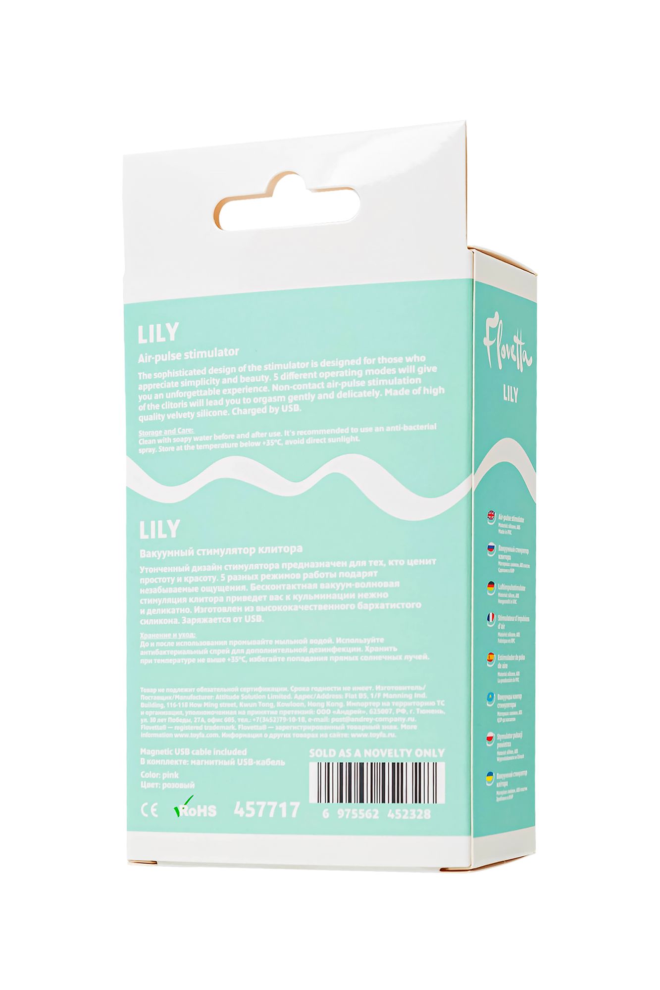 вакуумный стимулятор flovetta lily, силикон, розовый, 13 см в 