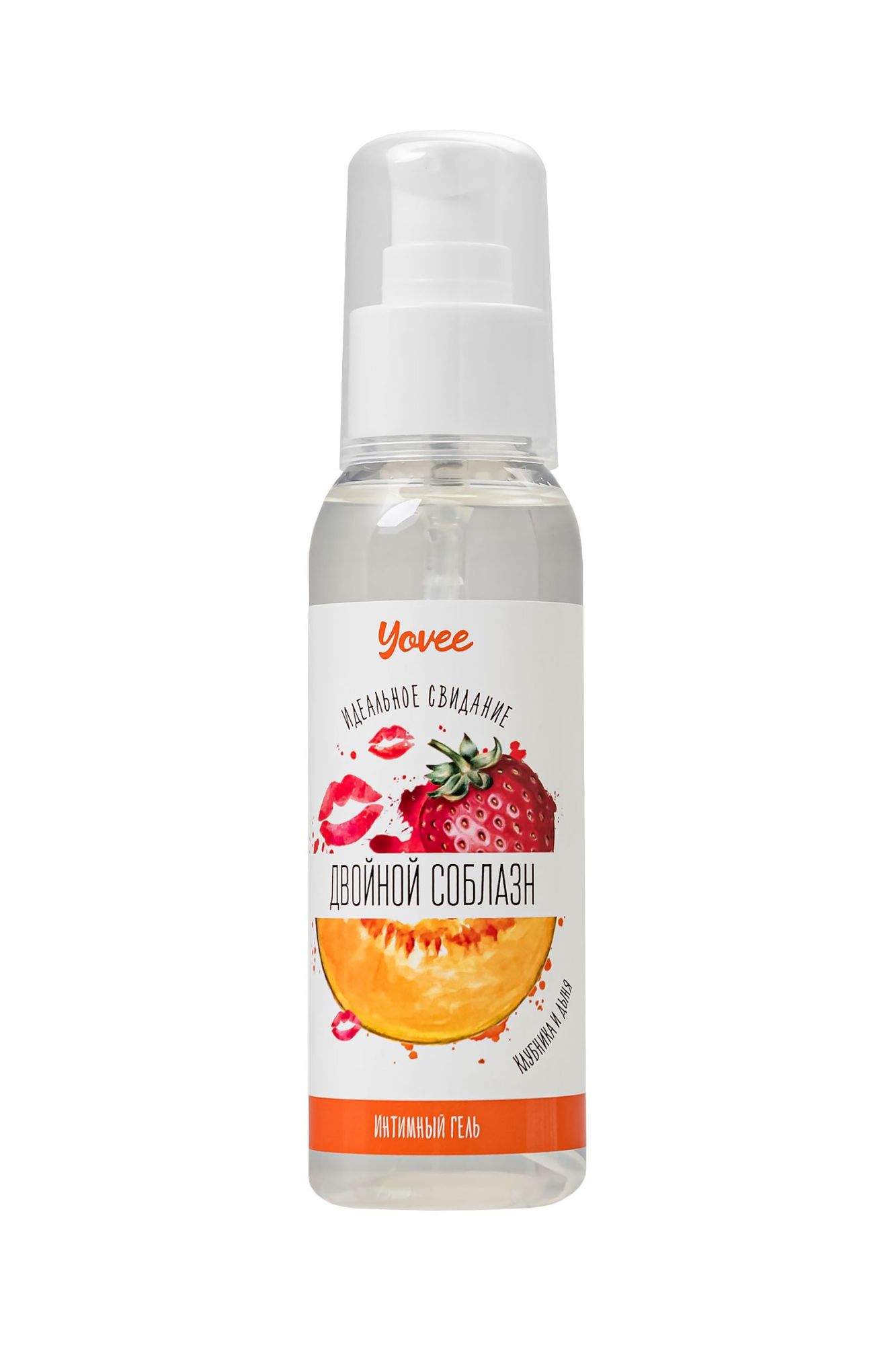 съедобная гель-смазка yovee «двойной соблазн» с д-пантенолом, со вкусом клубники и дыни, 100 мл в 