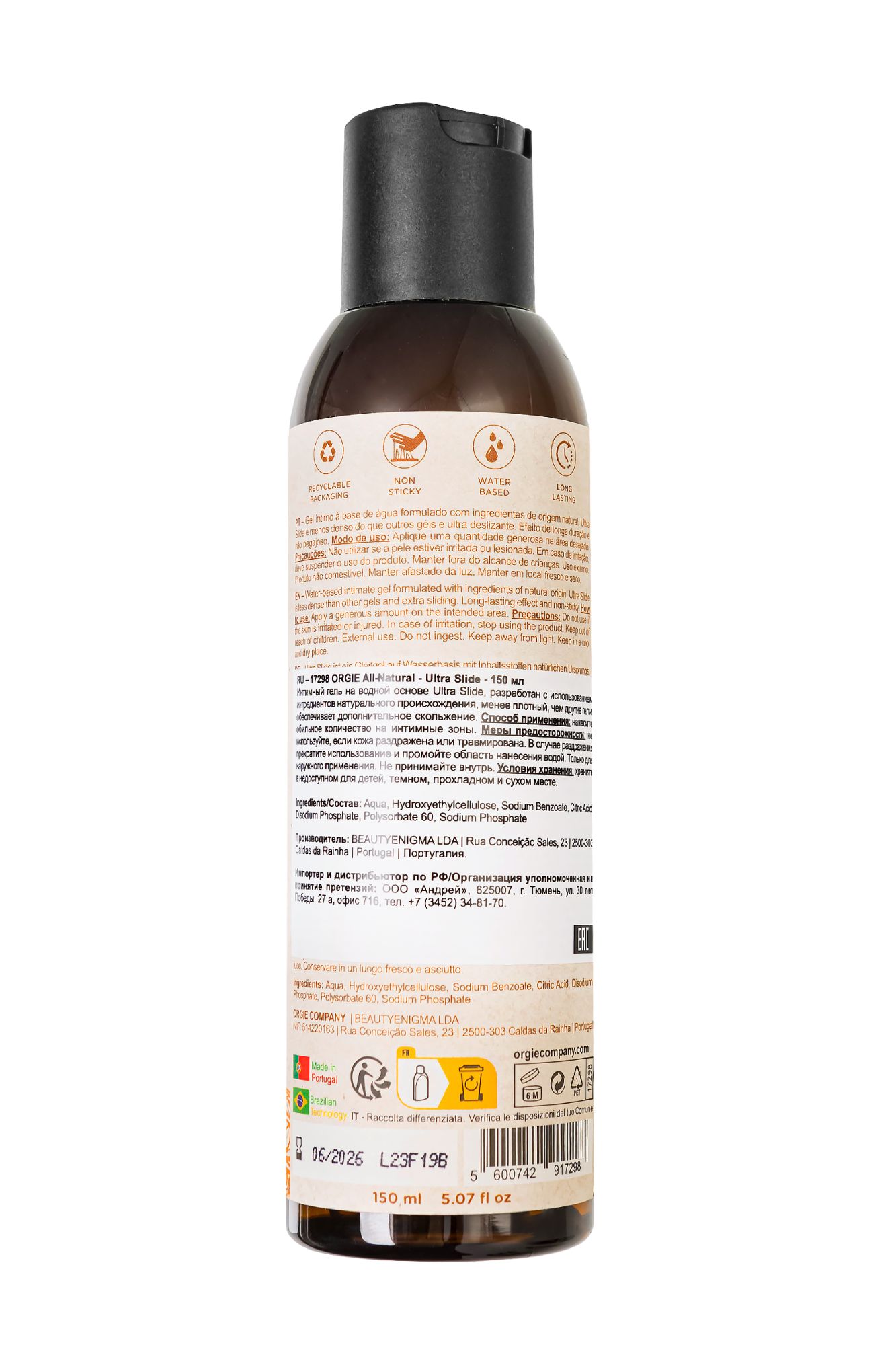 интимный гель orgie all - natural ultra slide на водной основе, 150 мл в 