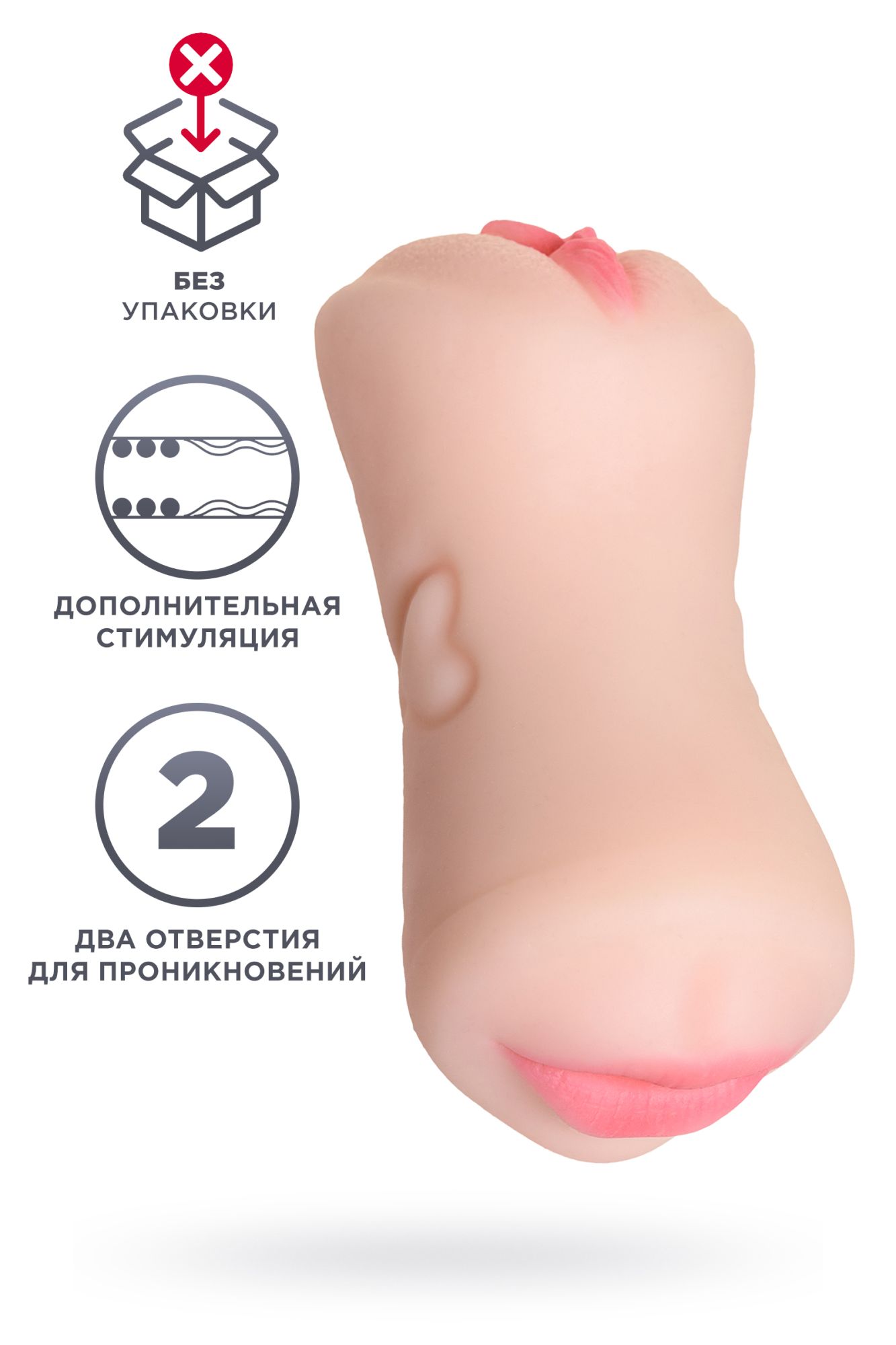 мастурбатор реалистичный, двусторонний, tpe, телесный, 17 см, без упаковки в 