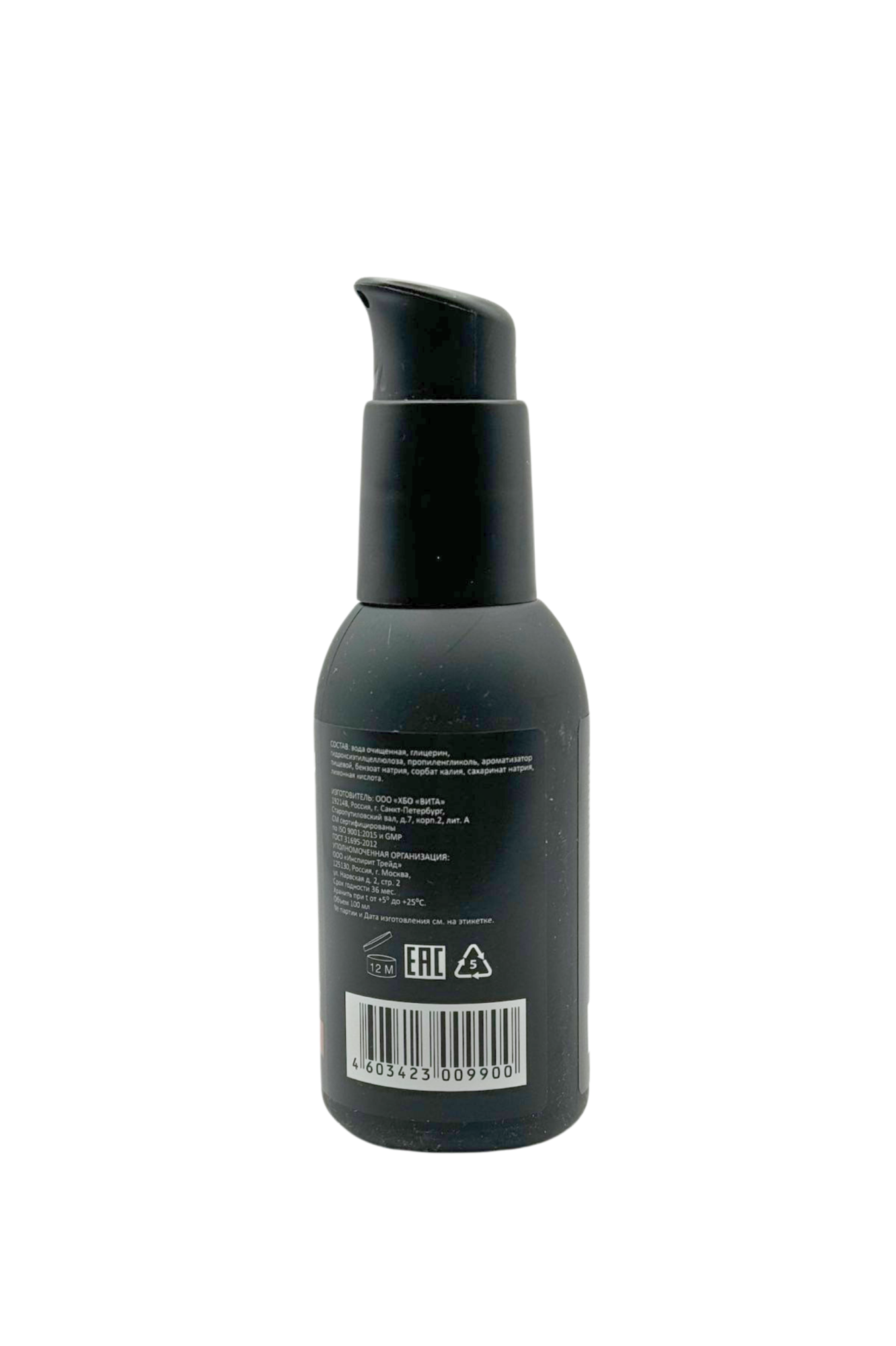 съедобный лубрикант juju со вкусом вишни  100ml 990ju в 