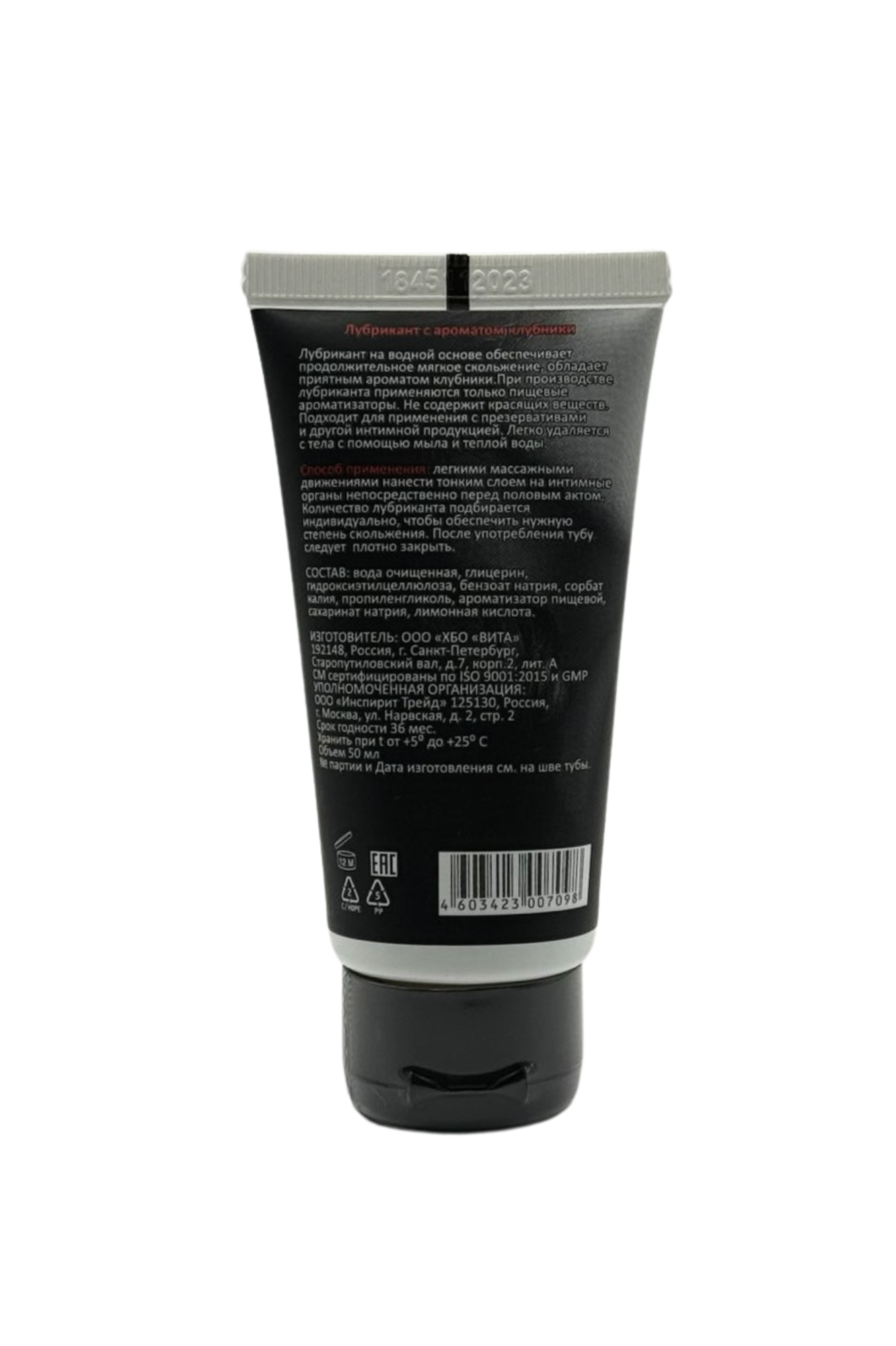 съедобный лубрикант juju клубничка 50ml 7098ju в 