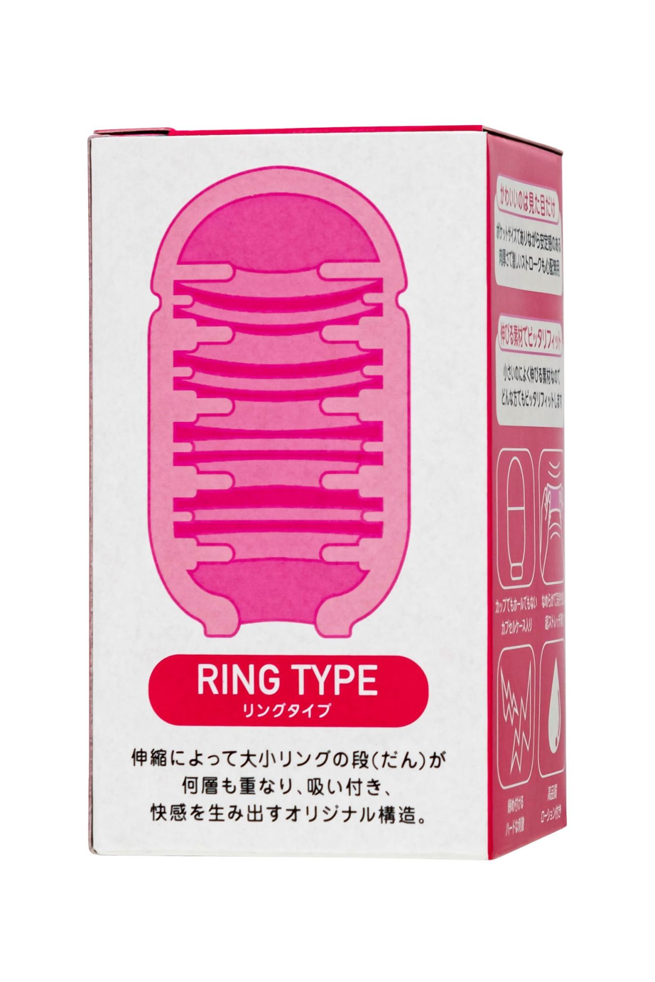 мастурбатор нереалистичный men's max capsule 01 ring, tpe, розовый, 8 см (в зиплоке) в 