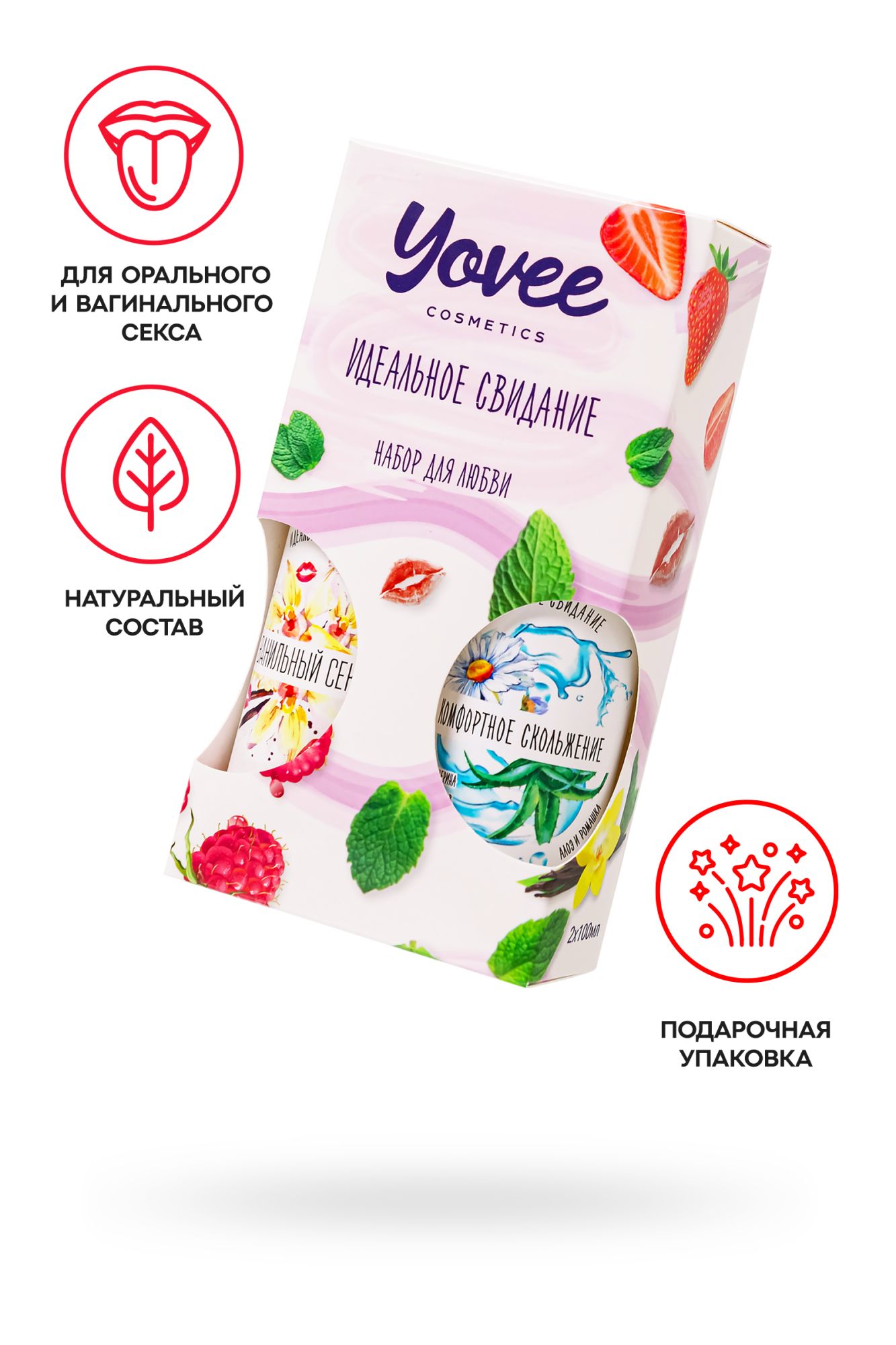 набор гелей-смазок yovee для любви (721011+721053), вкусовой (ваниль. сливки) + увл (алоэ), 2х100мл в 