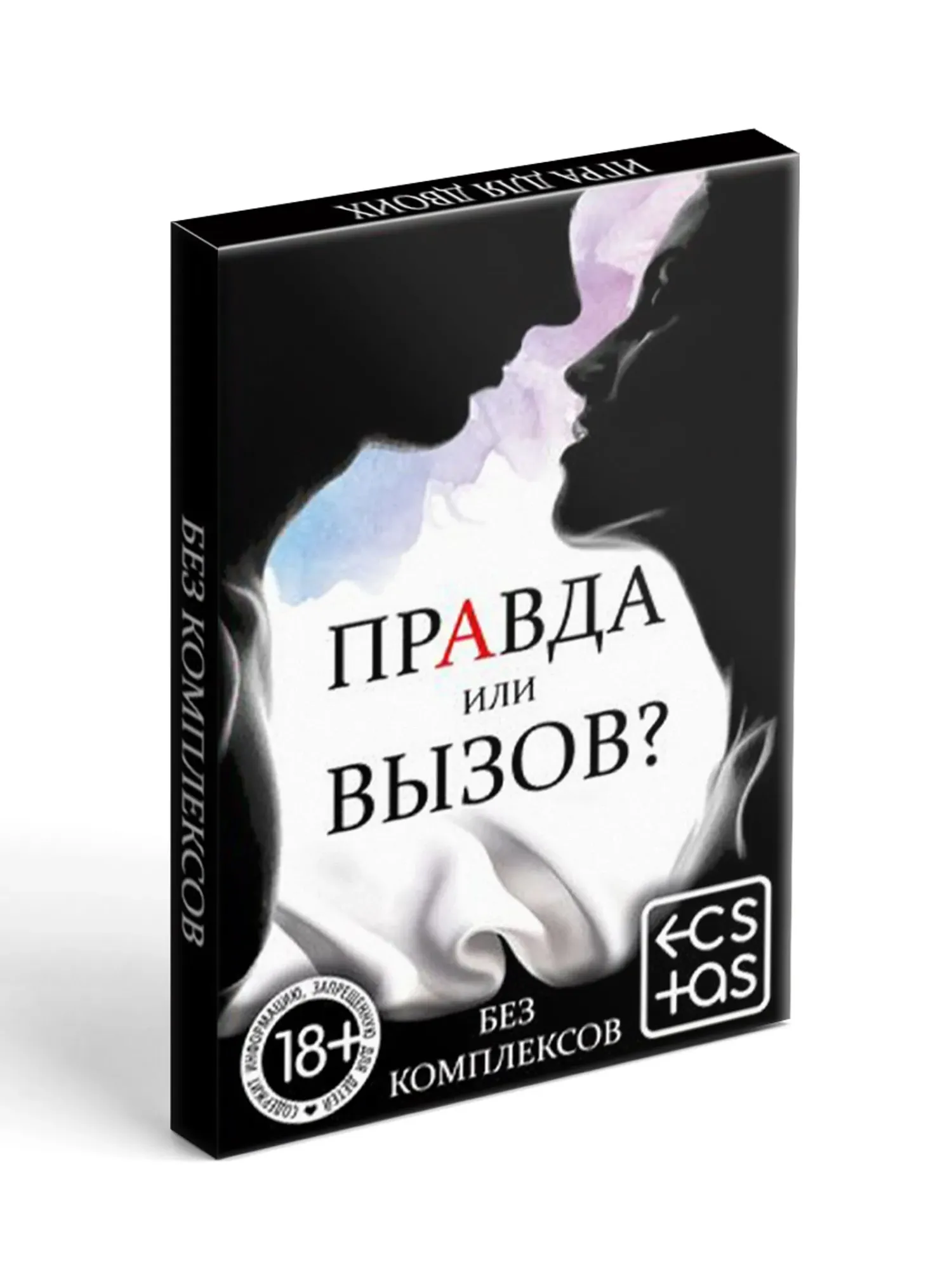 игра для двоих правда или вызов, 30 карт в 