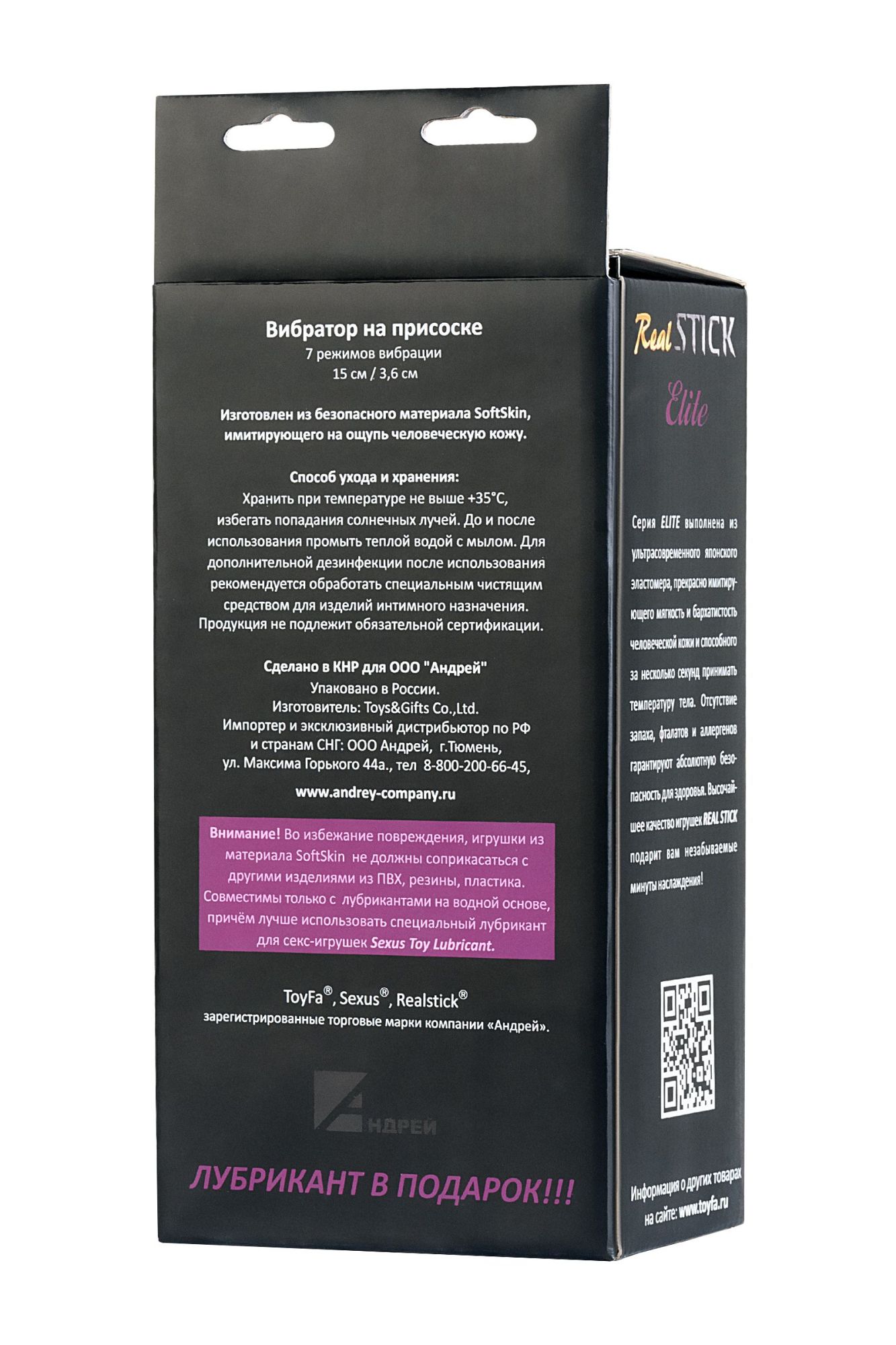 реалистичный вибратор toyfa realstick elite gerard, tpr, телесный, 18,5 см в 