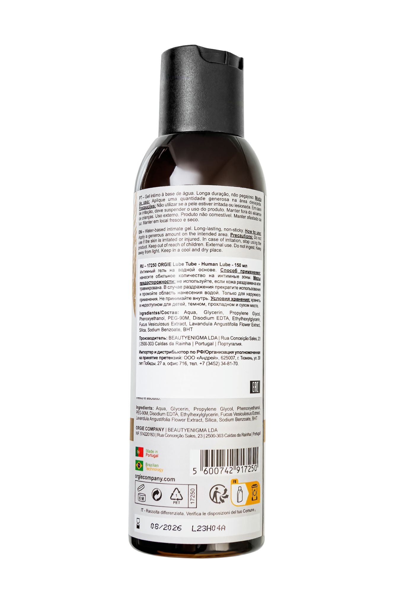 интимный гель orgie lube tube - human lube на водной основе, 150 мл в 