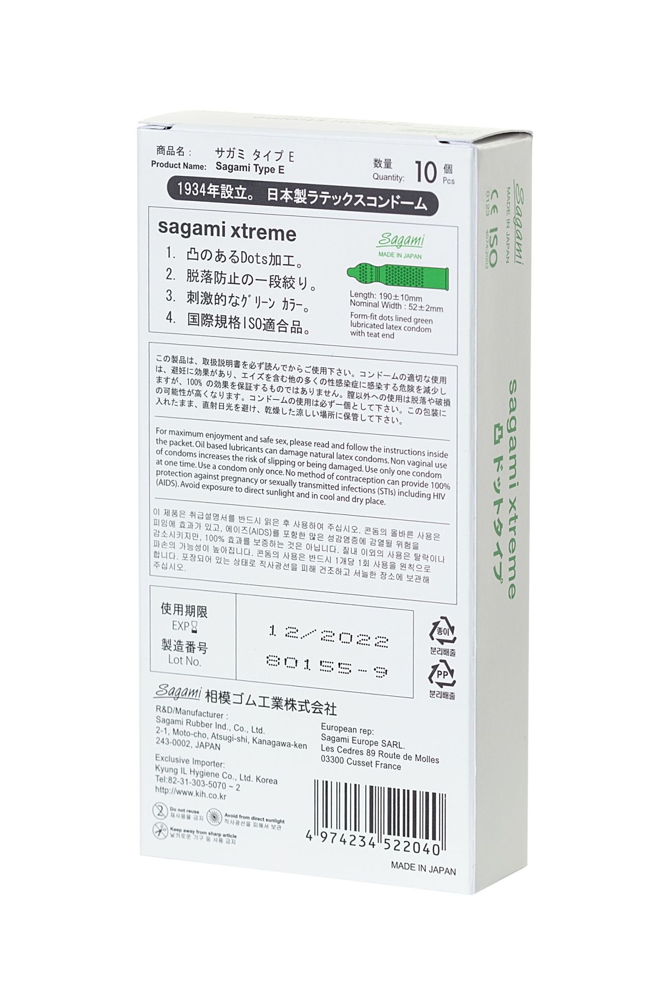 презервативы sagami, xtreme, type-e, латекс, 18,5 см, 5,2 см, 10 шт. в 