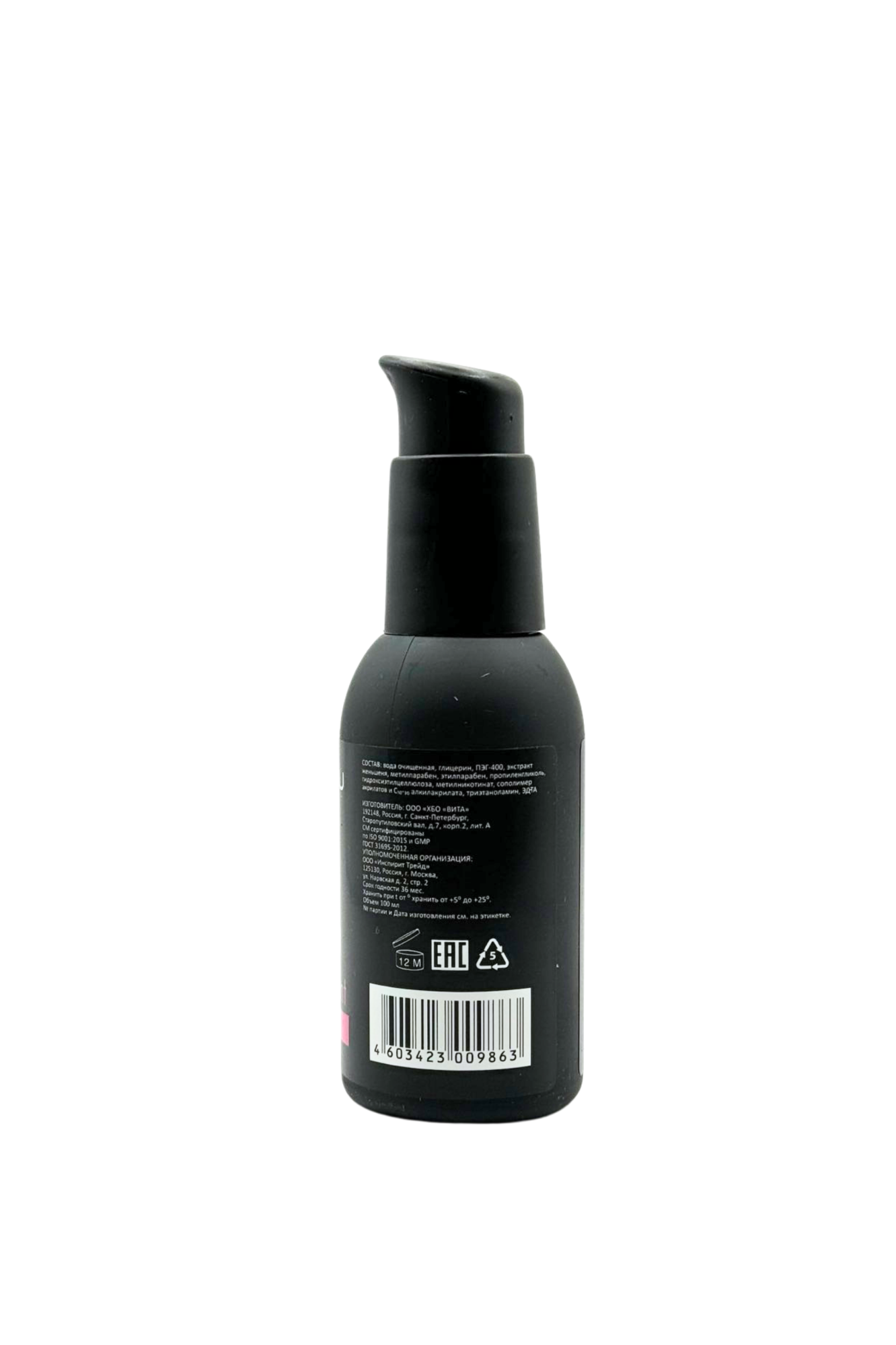 возбуждающий лубрикант juju hot+ 100ml 986ju в 