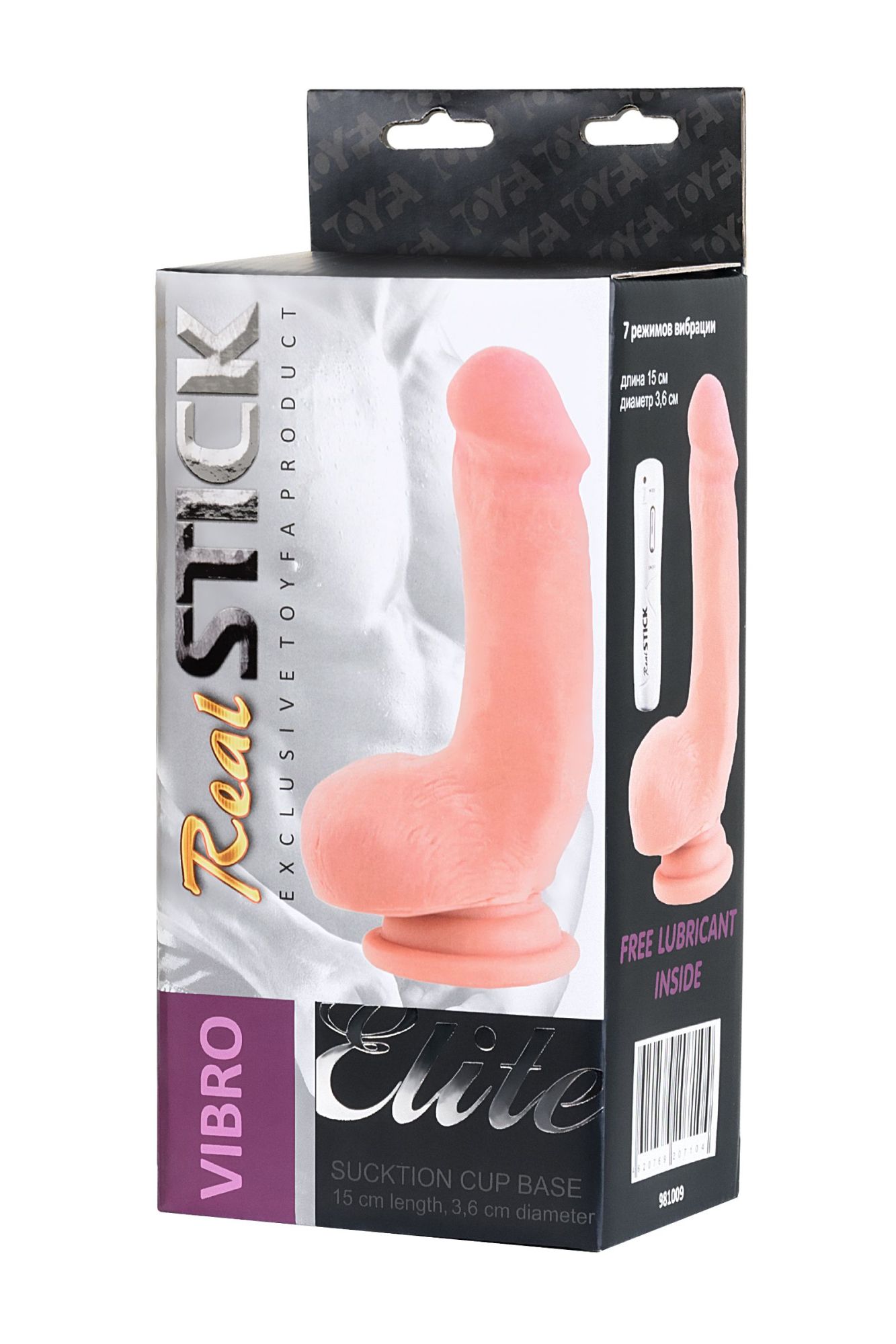 реалистичный вибратор toyfa realstick elite gerard, tpr, телесный, 18,5 см в 