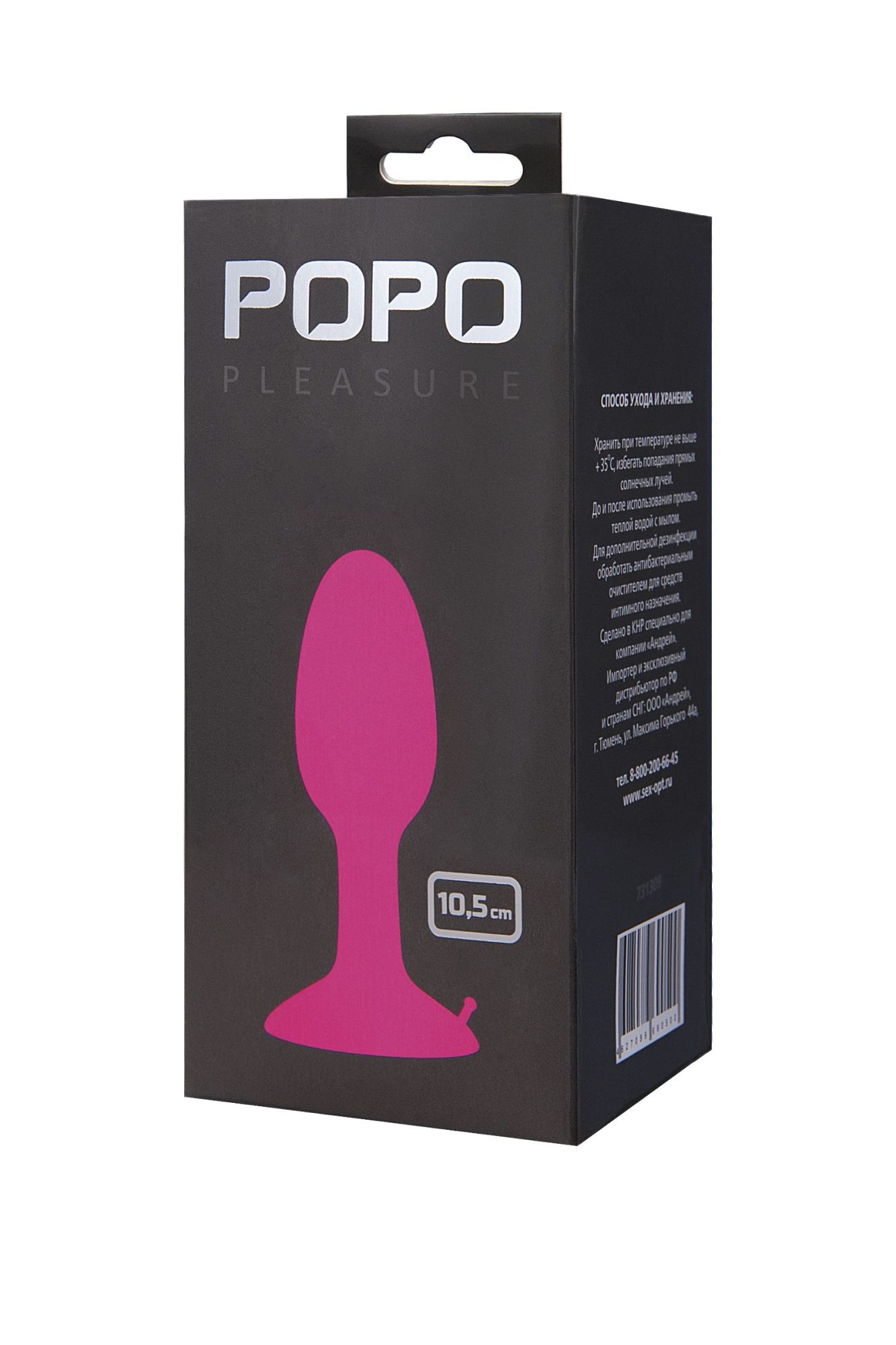 анальная втулка toyfa popo pleasure, со стальным шариком внутри, силикон, розовая, 10,5 см в 