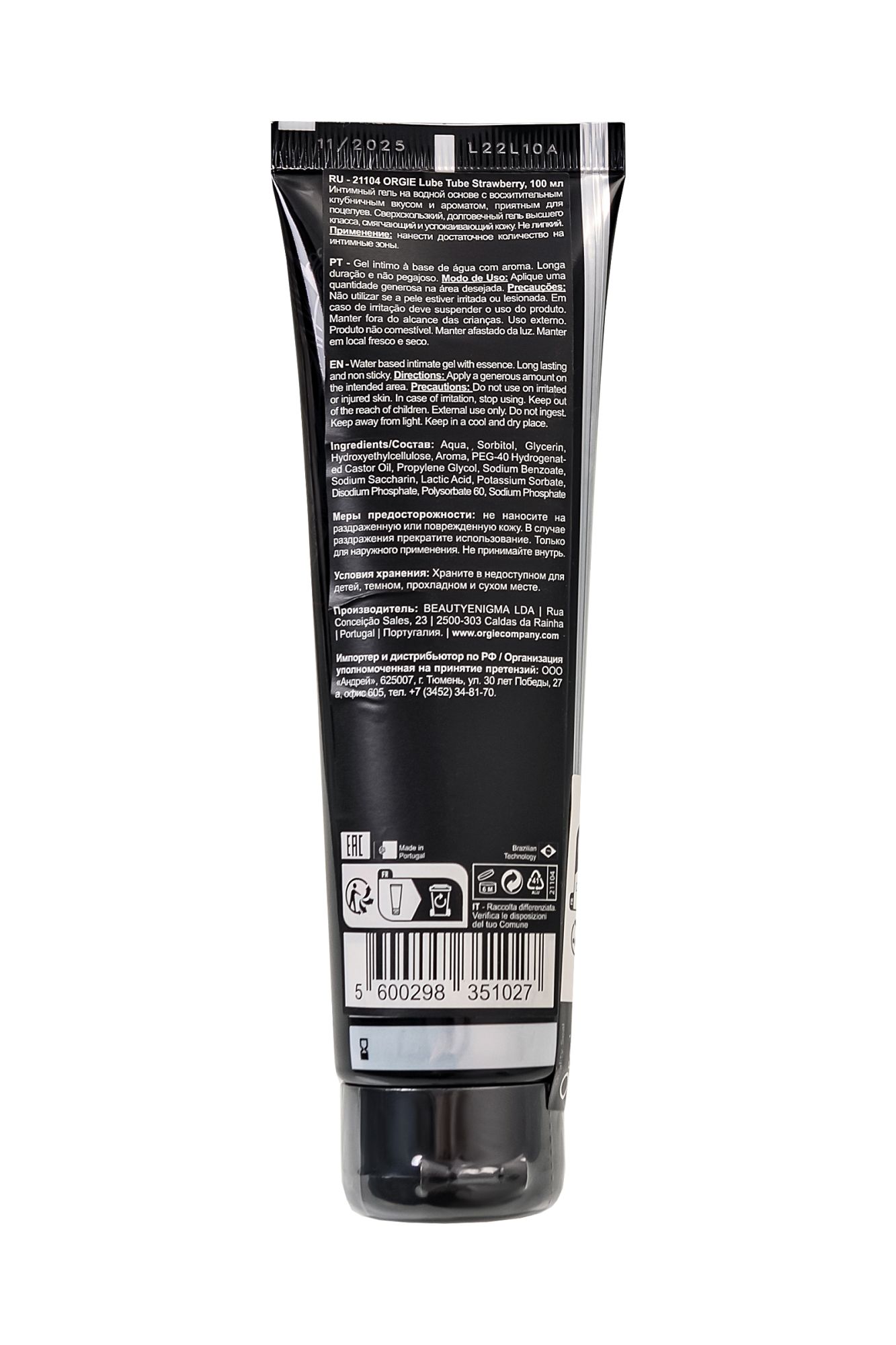 интимный гель orgie lube tube, водная основа, с клубничным вкусом, 100 мл в 