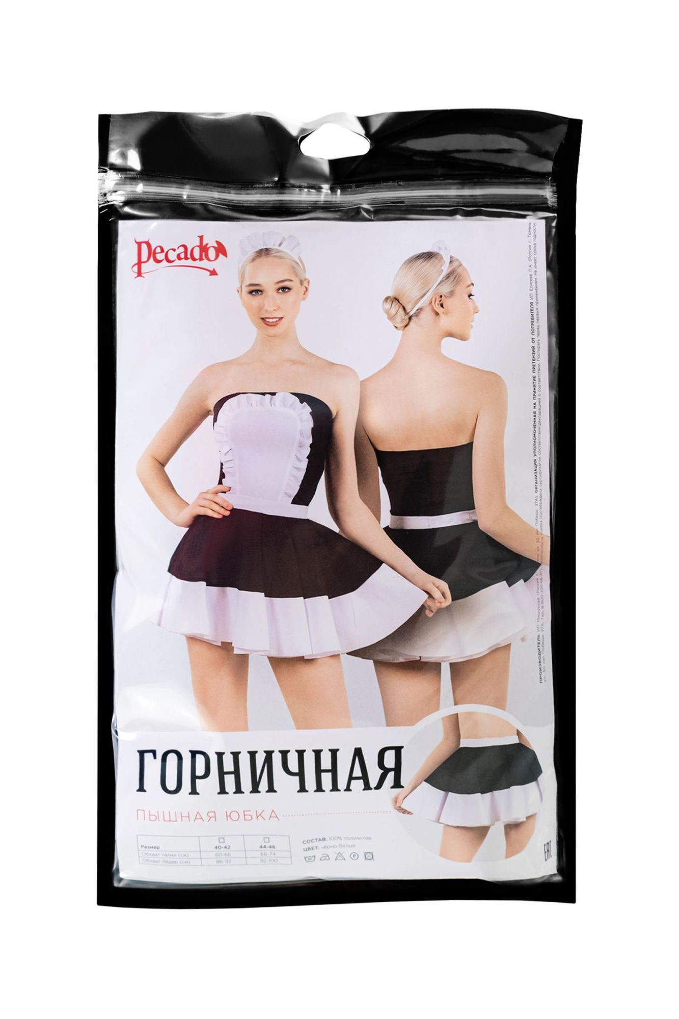 Эротическое нижняя часть костюма «горничная», pecado bdsm, юбка, черно-белый, 40-42 в 