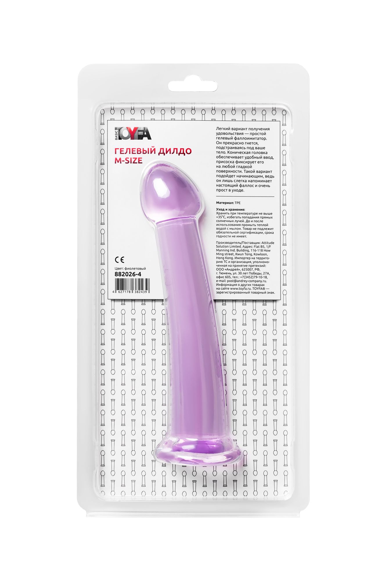 нереалистичный фаллоимитатор jelly dildo m toyfa basic, tpe, фиолетовый, 18 см в 