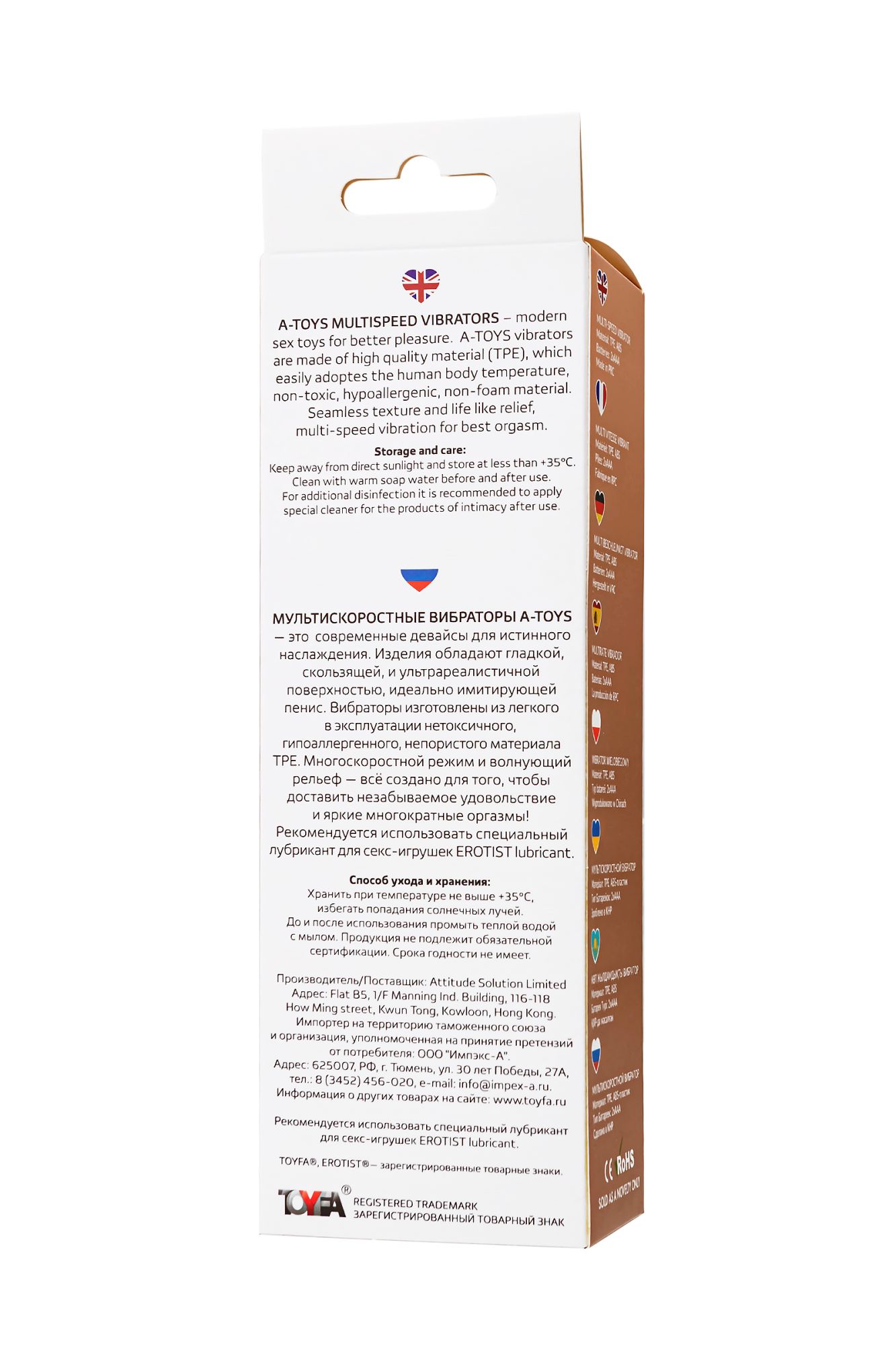 реалистичный вибратор toyfa  a-toys fand, tpe, телесный, 17,5 см в 