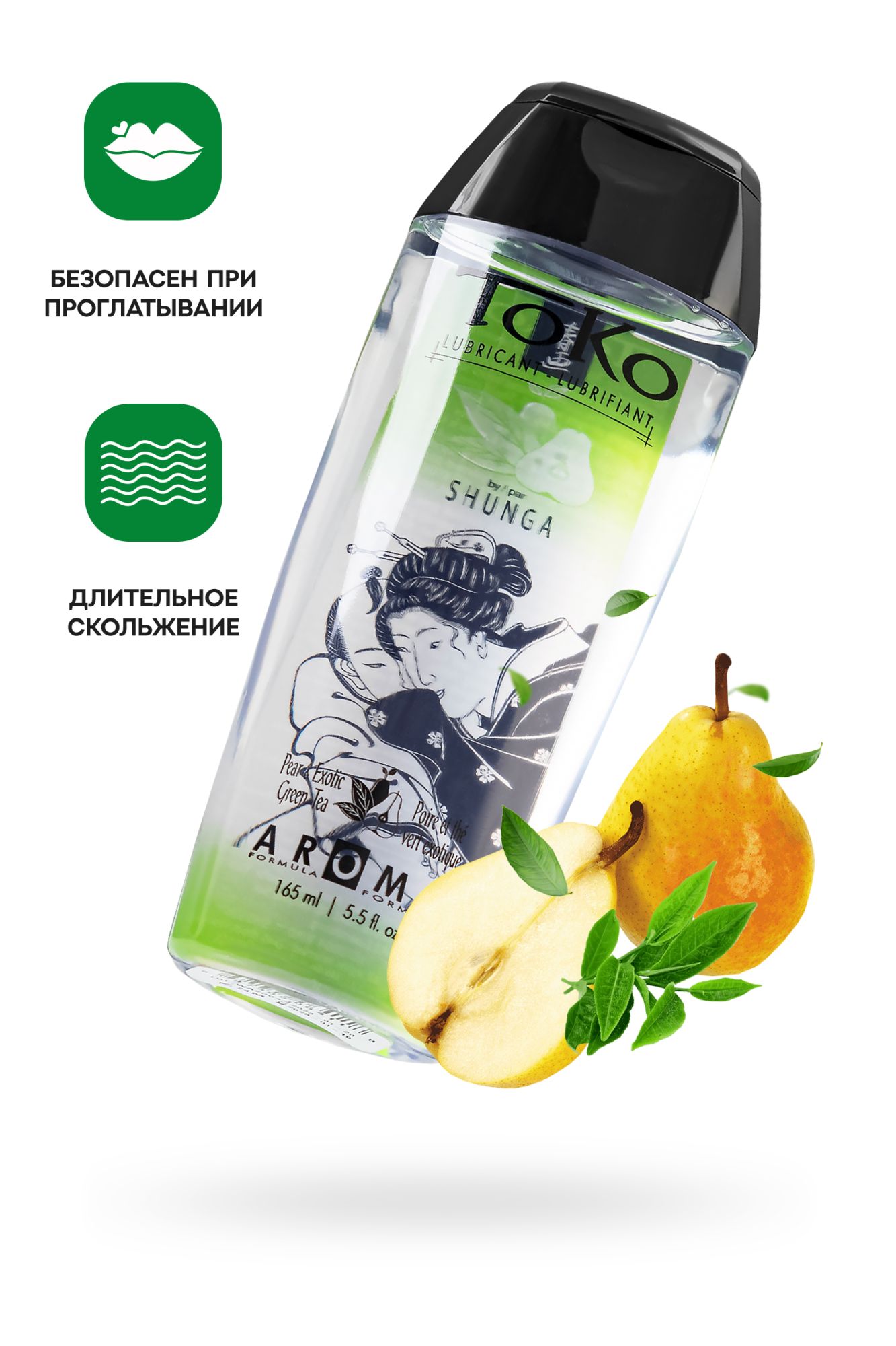 лубрикант shunga toko aroma на водной основе, груша и зеленый чай, 165 мл в 