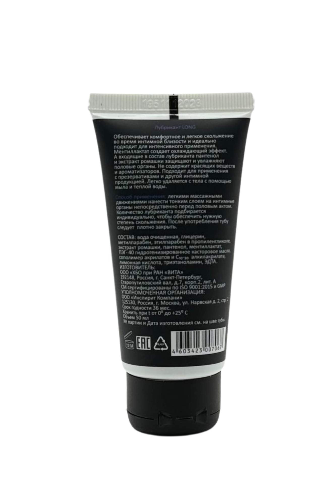 пролонгирующий лубрикант juju long 50ml 7067ju в 