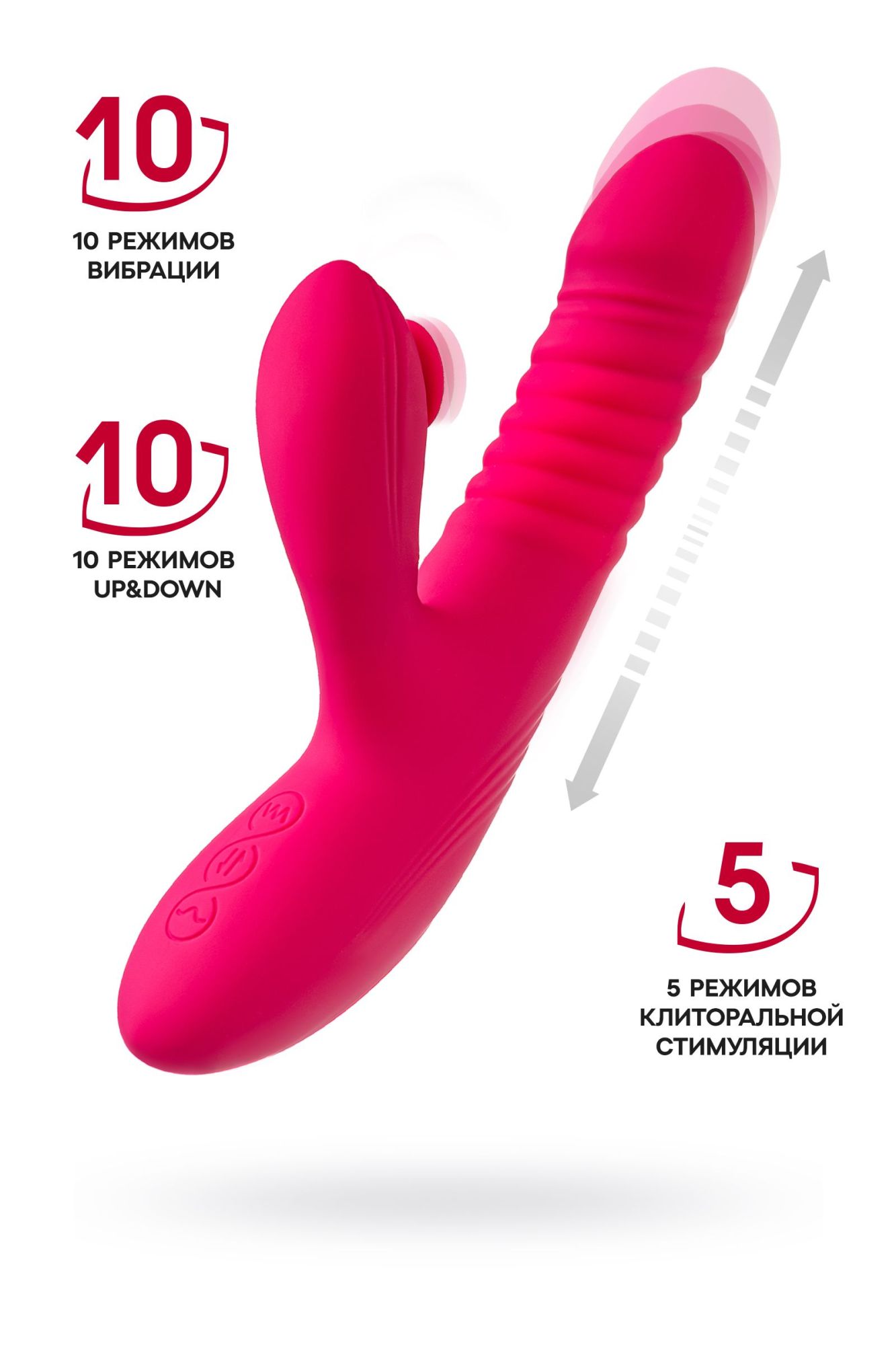 виброкролик с функцией up&down jos seri, силикон, розовый, 22 см в 
