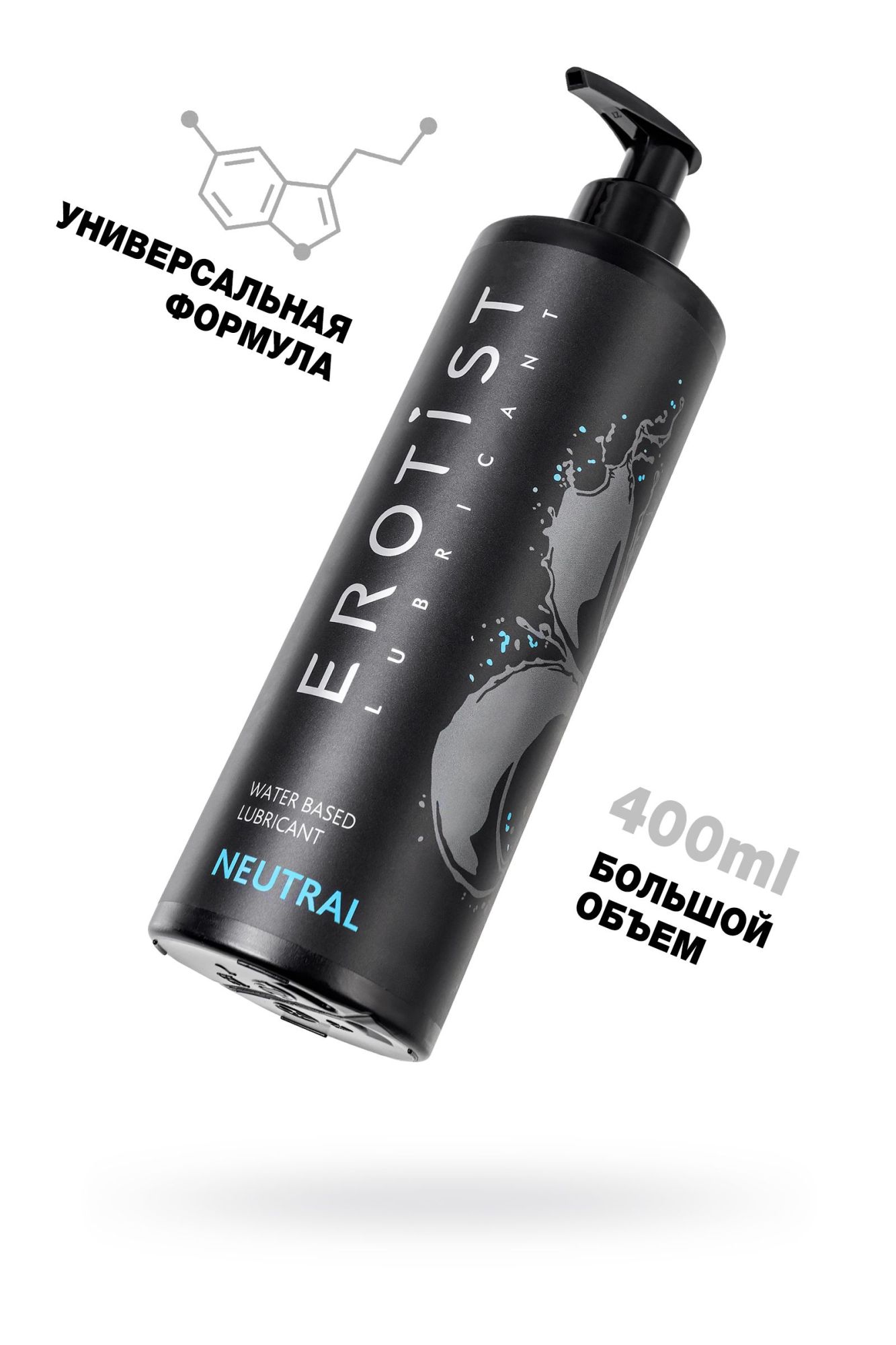 лубрикант erotist на водной основе neutral, нейтральный, 400 мл в 