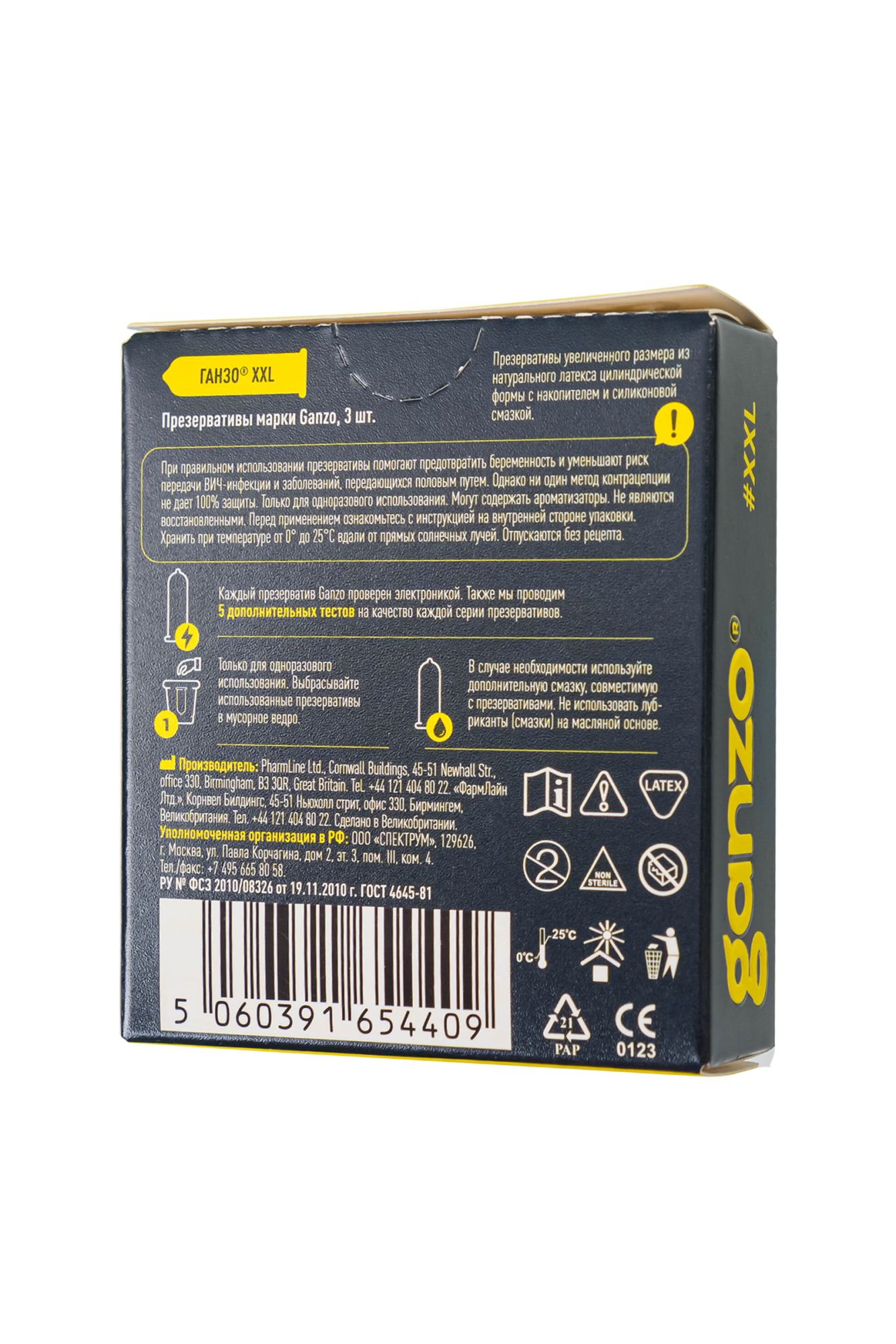 презервативы  ganzo xxl увеличенные, латекс, 19 см, 5,5 см, 3 шт. в 