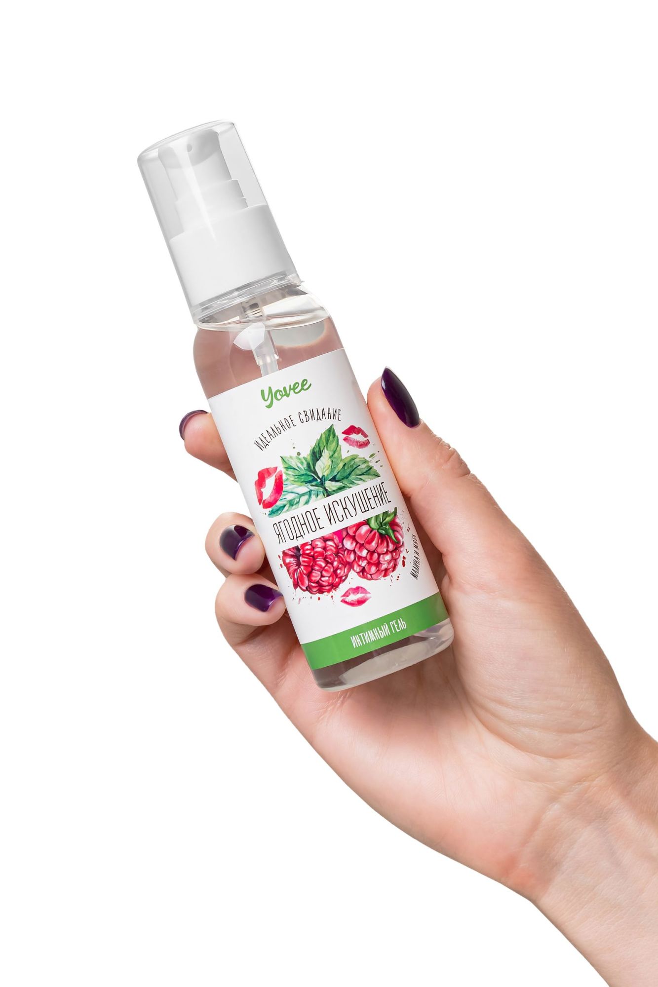 съедобная гель-смазка yovee «ягодное искушение» с д-пантенолом, со вкусом малины и мяты, 100 мл в 