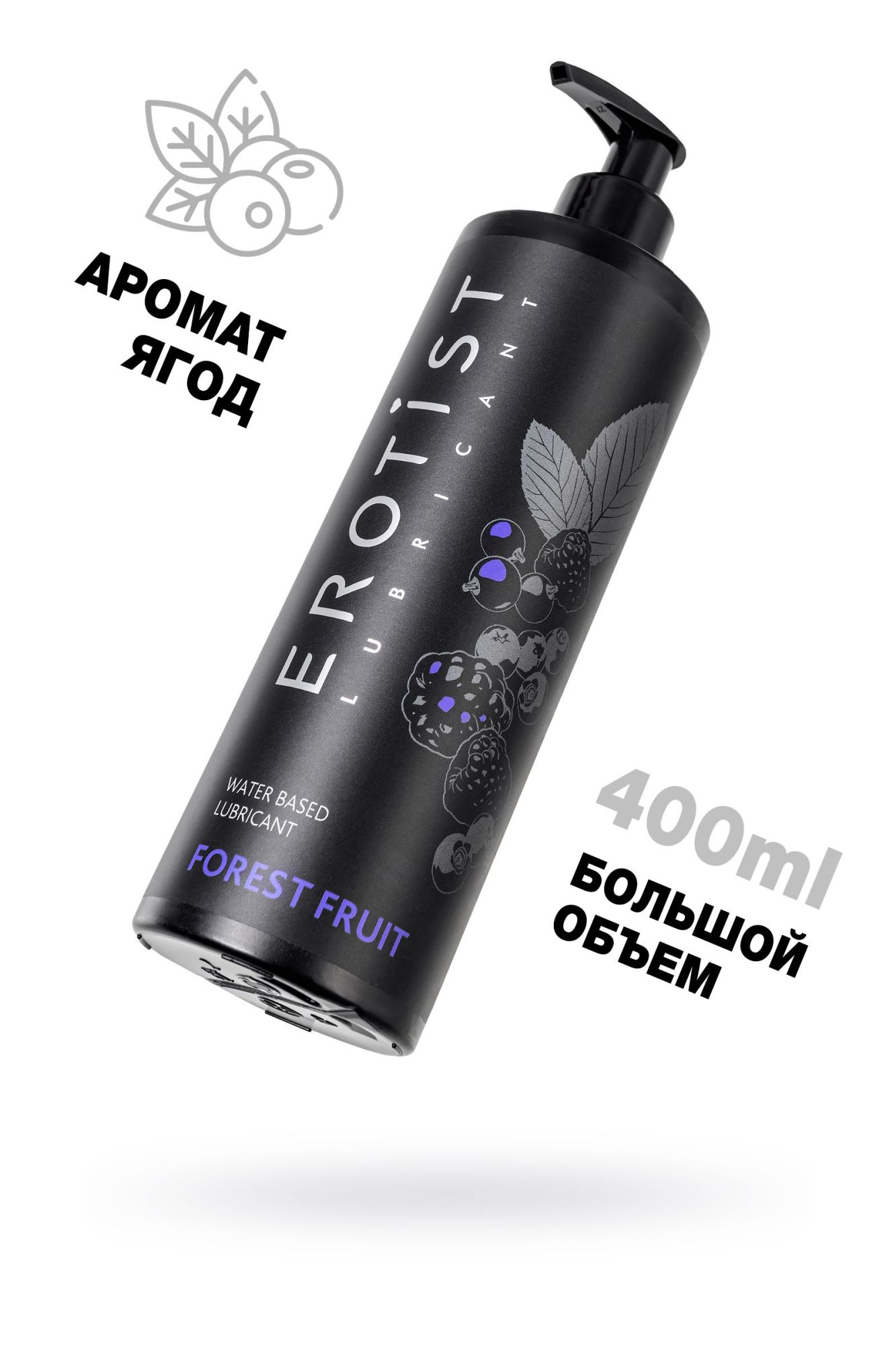 лубрикант erotist на водной основе forest fruit, с ароматом лесных ягод, 400 мл в 