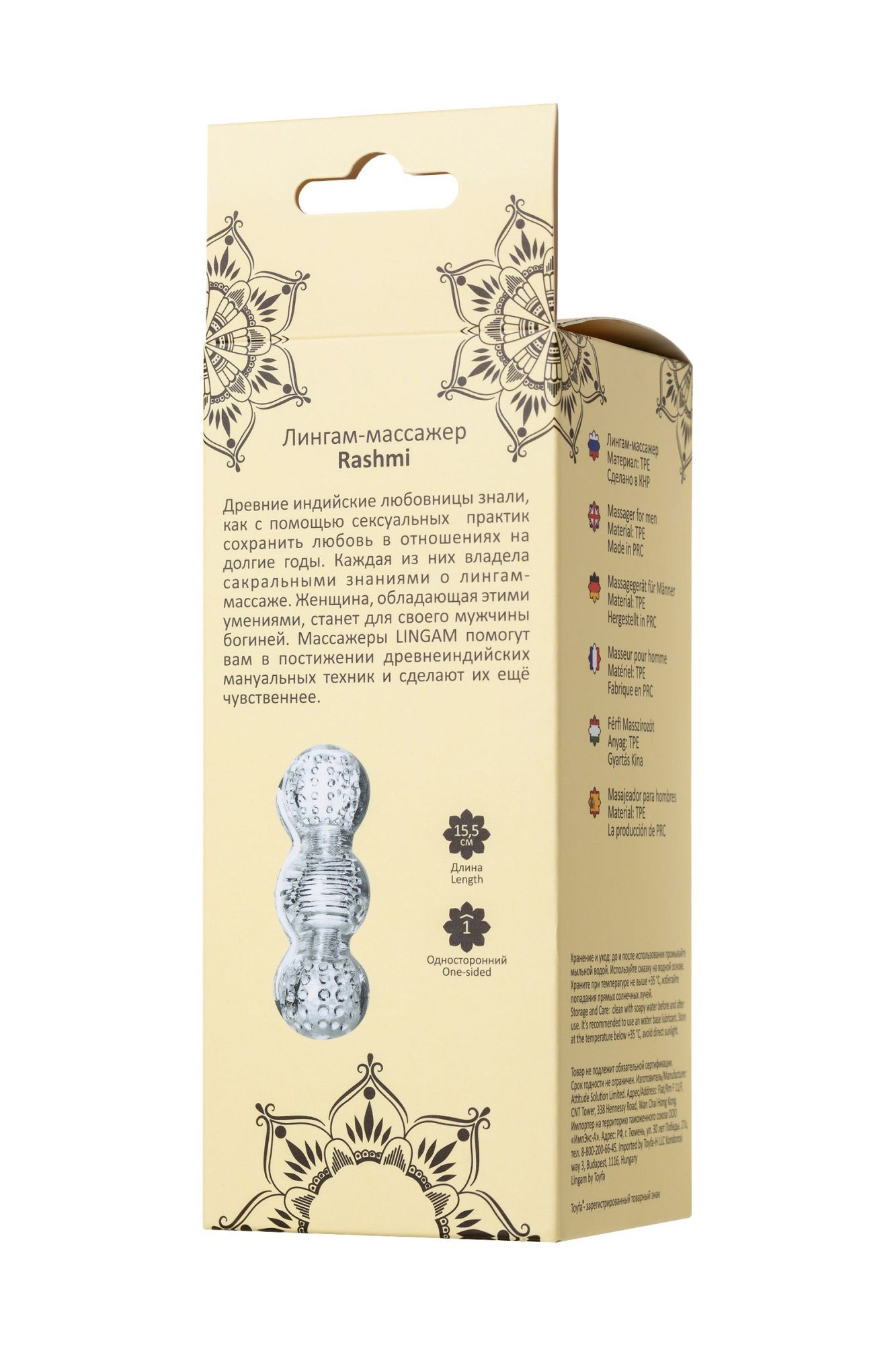 мастурбатор нереалистичный lingam by toyfa rashmi, tpe, прозрачный, 15,5 см в 