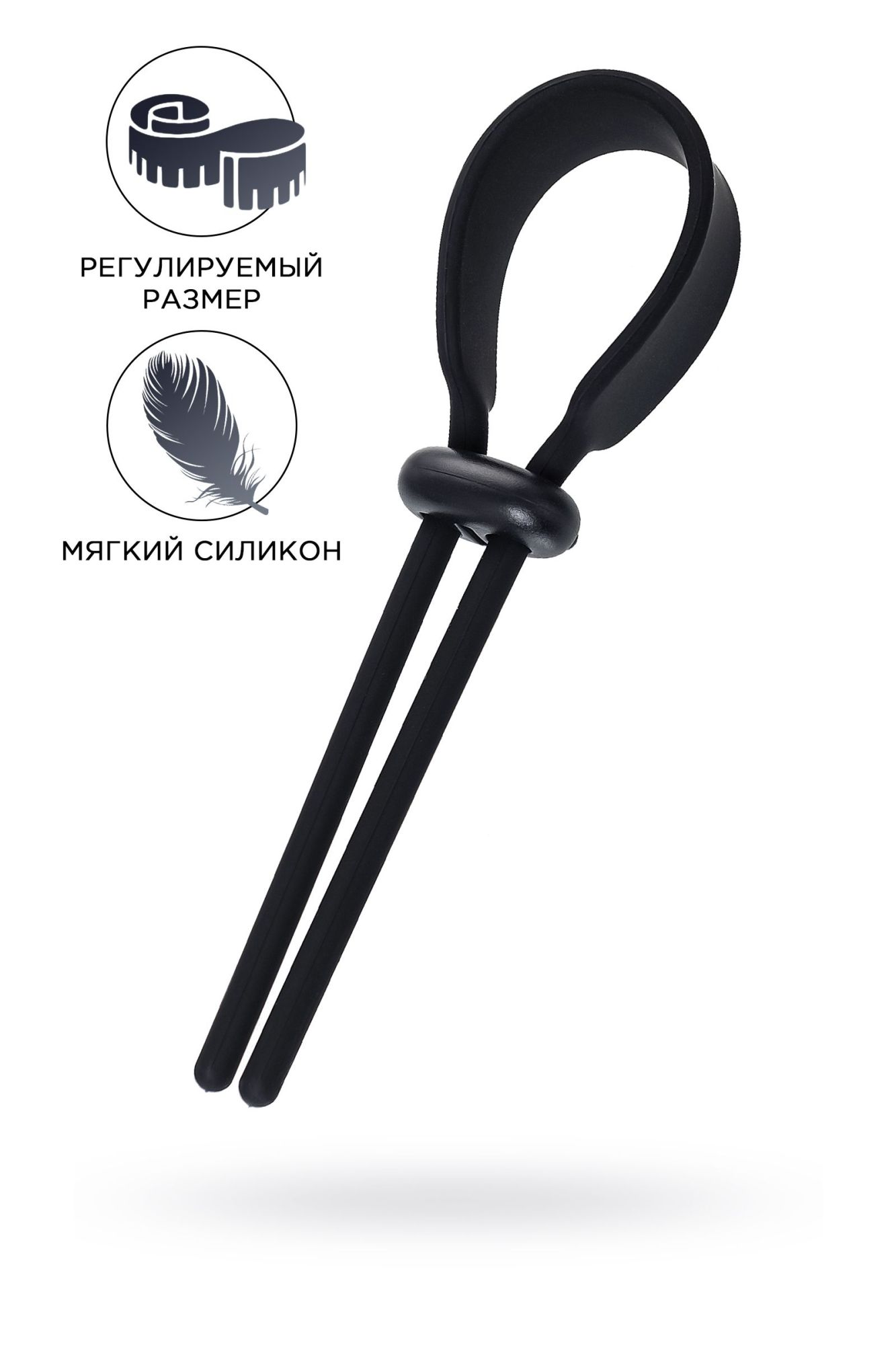 лассо на пенис a-toys by toyfa keb, силикон, черное, 14 см в 