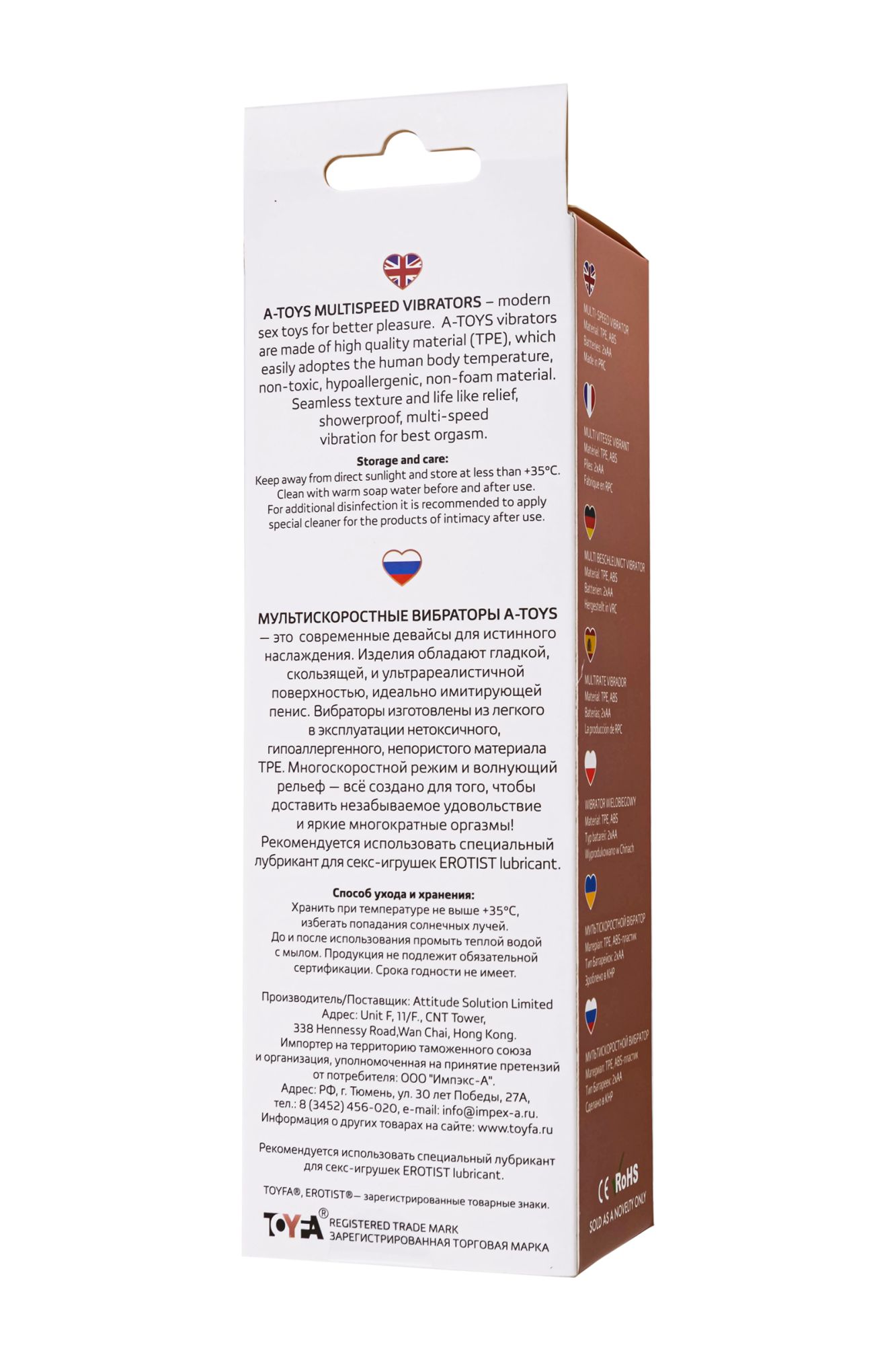 реалистичный вибратор toyfa a-toys lank, tpe, телесный, 20 см в 